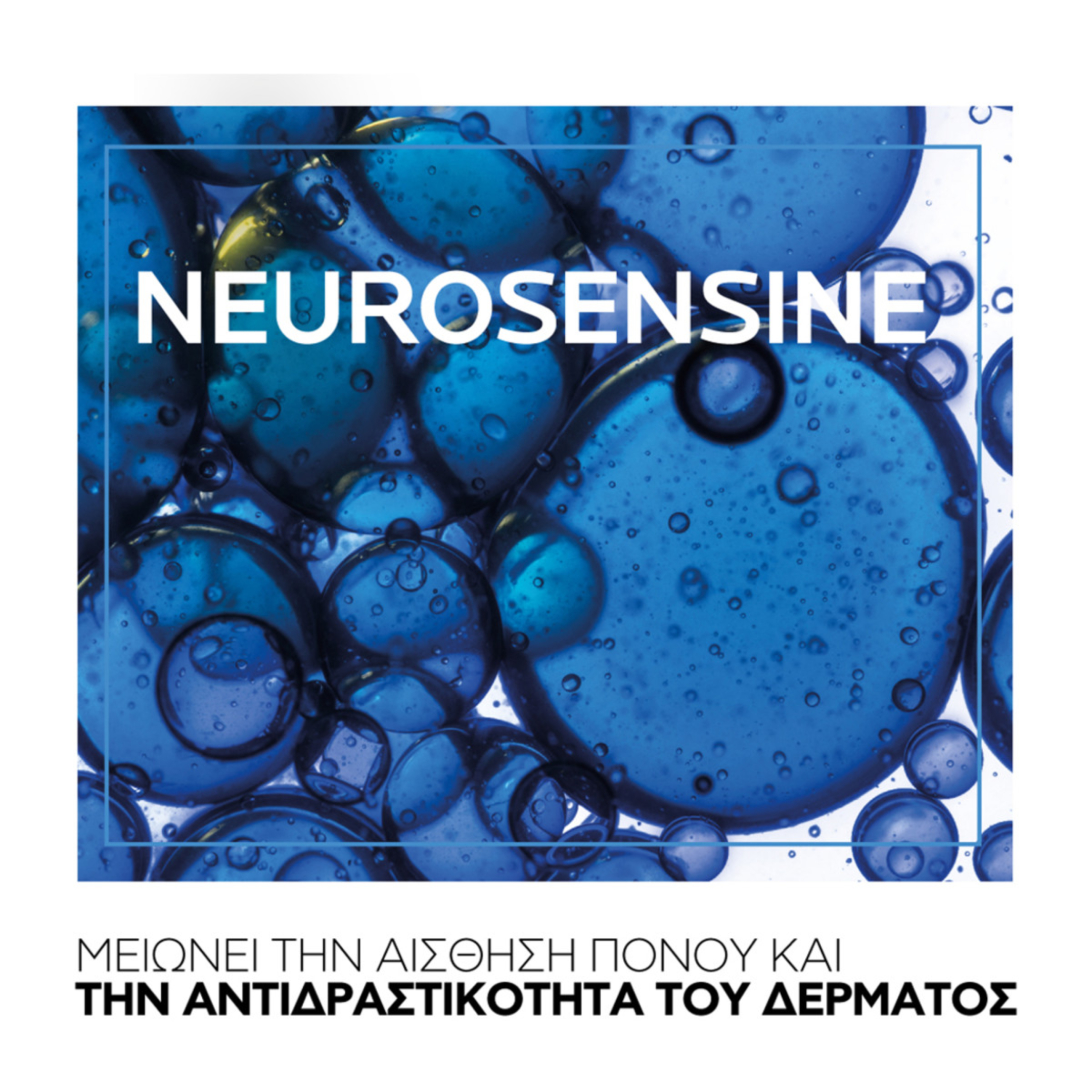 TOLERIANE FULL COVERAGE CORRECTIVE FLUID FOUNDATION 6