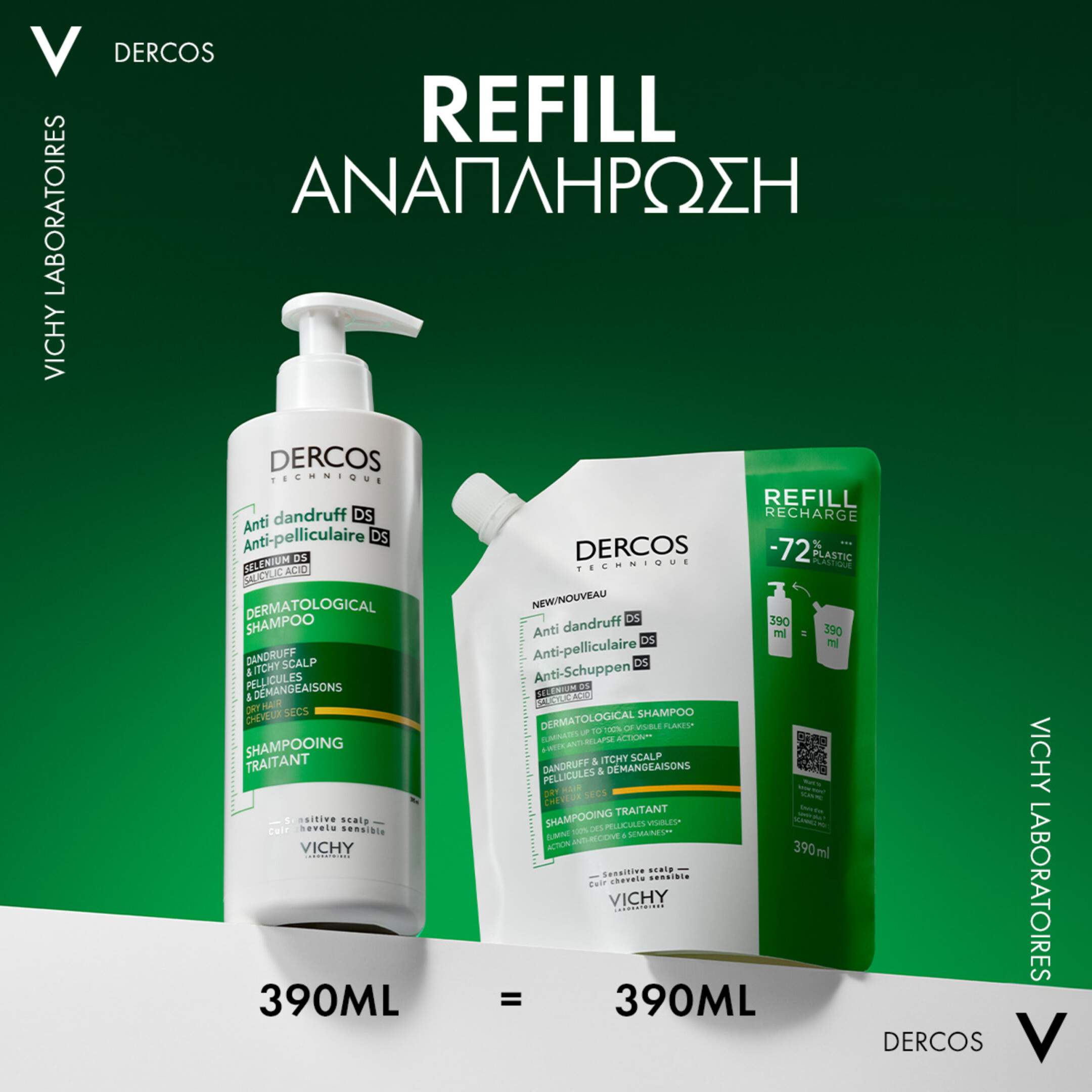 DERCOS ANTI-DANDRUFF DS ΣΑΜΠΟΥΑΝ ΚΑΤΑ ΤΗΣ ΞΗΡΟΔΕΡΜΙΑΣ, ΤΗΣ ΠΙΤΥΡΙΔΑΣ ΚΑΙ ΤΟΥ ΚΝΗΣΜΟΥ ΓΙΑ ΞΗΡΑ ΜΑΛΛΙΑ ECO REFILL 4