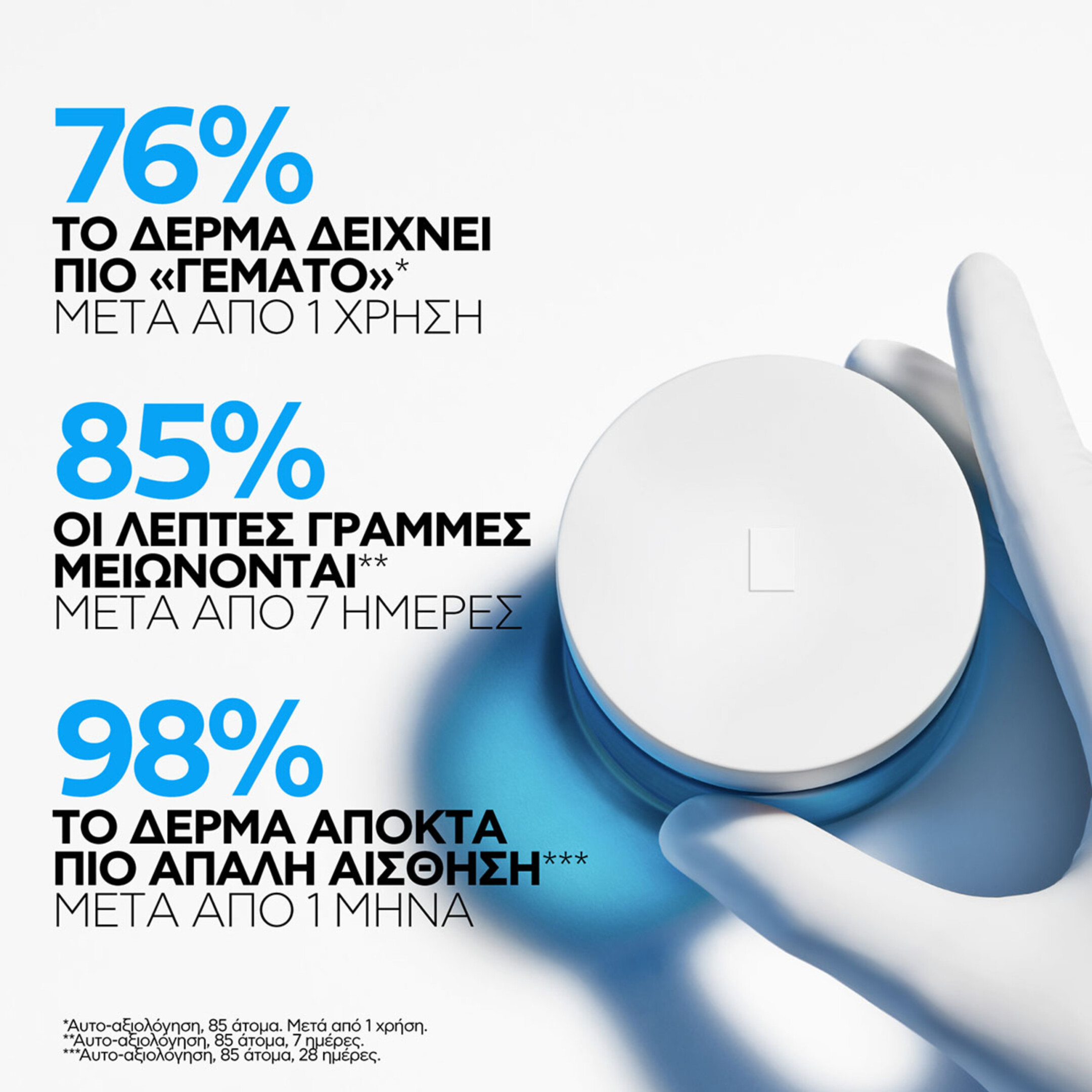 HYALU B5 SURACTIVATED CREAM REFILL 2