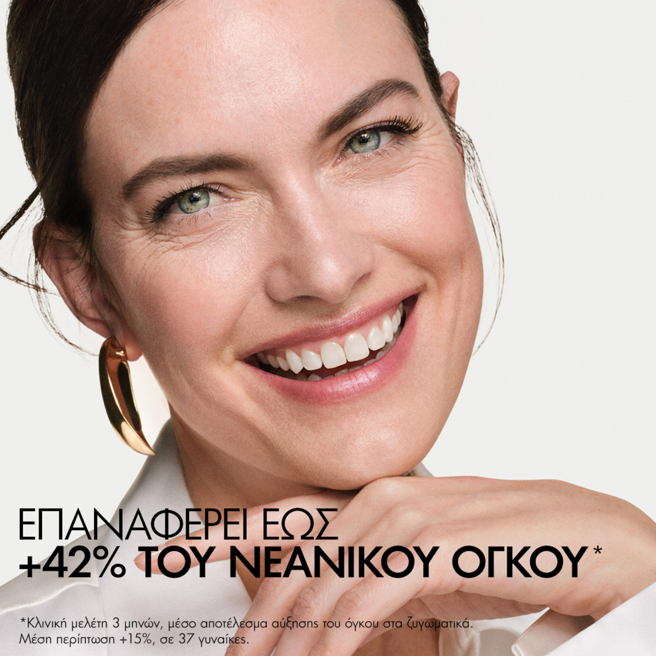 NEOVADIOL LONGEVITY ΚΡΕΜΑ ΑΝΑΔΟΜΗΣΗΣ 8