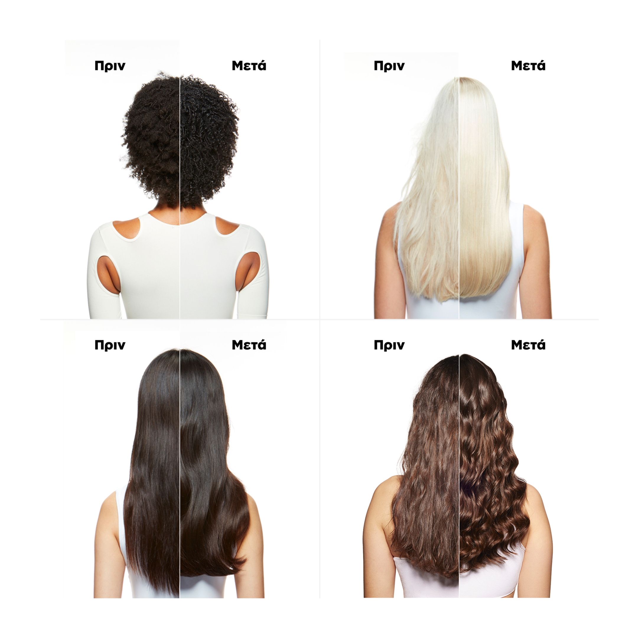 METAL DETOX ΣΑΜΠΟΥΑΝ REFILL  2