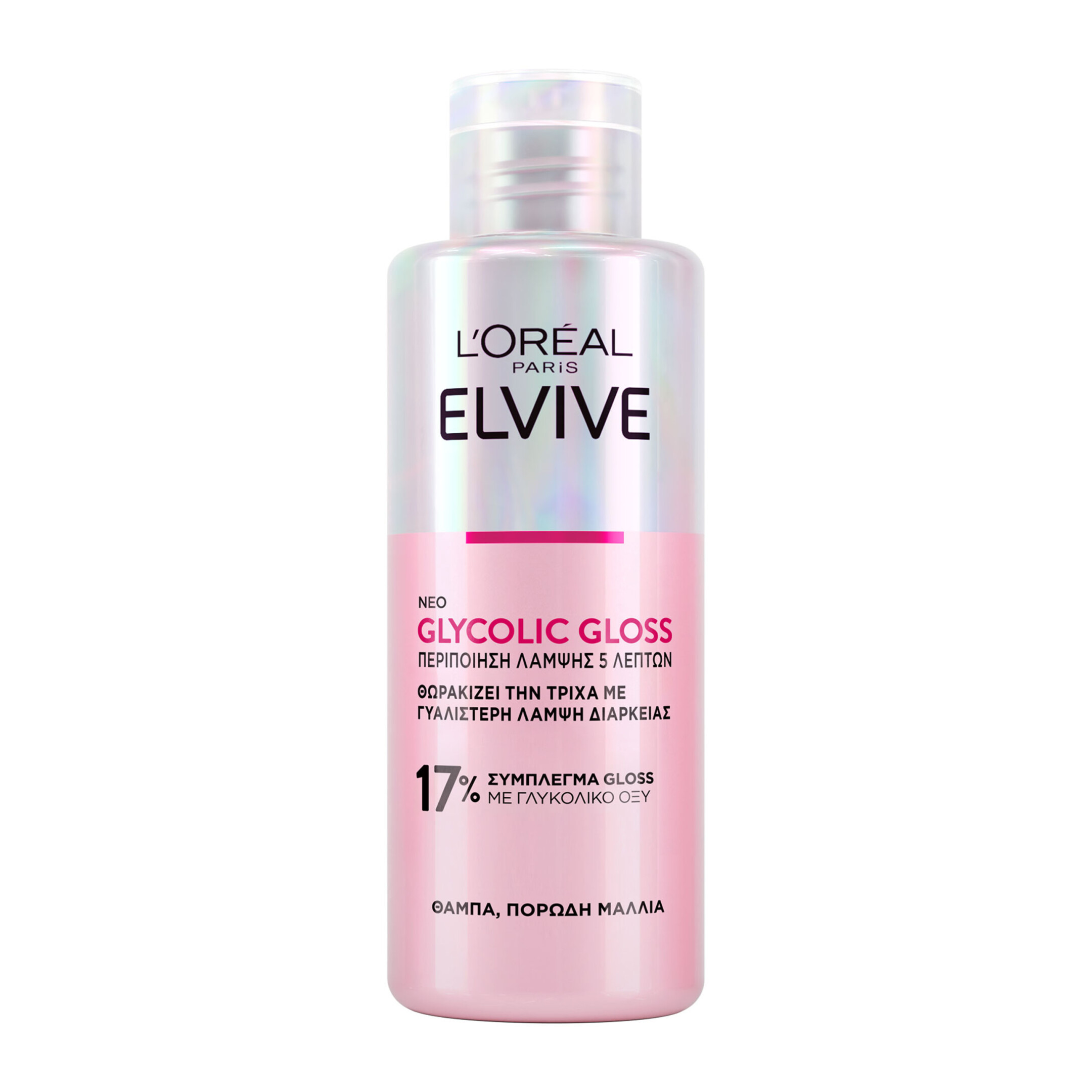 ELVIVE GLYCOLIC GLOSS ΠΕΡΙΠΟΙΗΣΗ ΛΑΜΨΗΣ  0