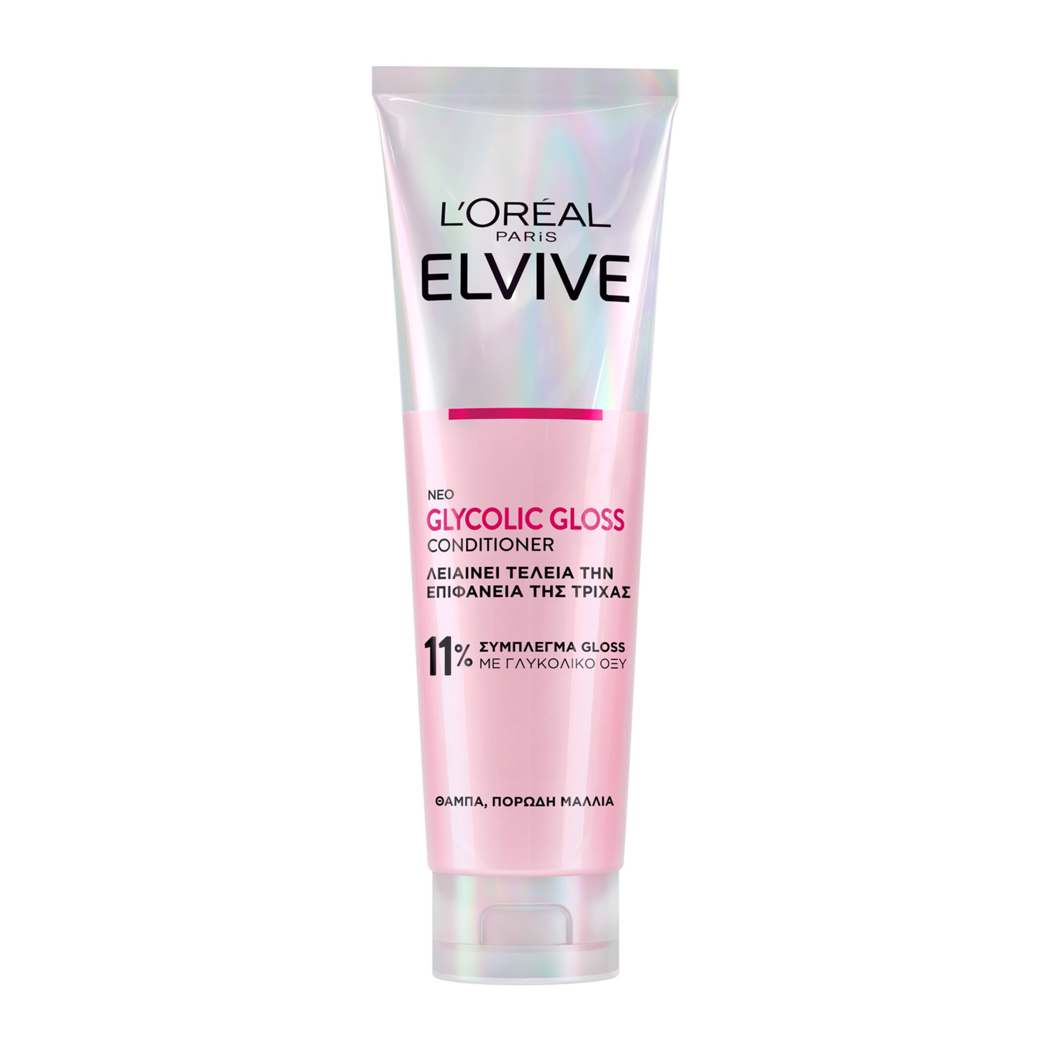 ELVIVE GLYCOLIC GLOSS CONDITIONER ΛΕΙΑΝΣΗΣ 0