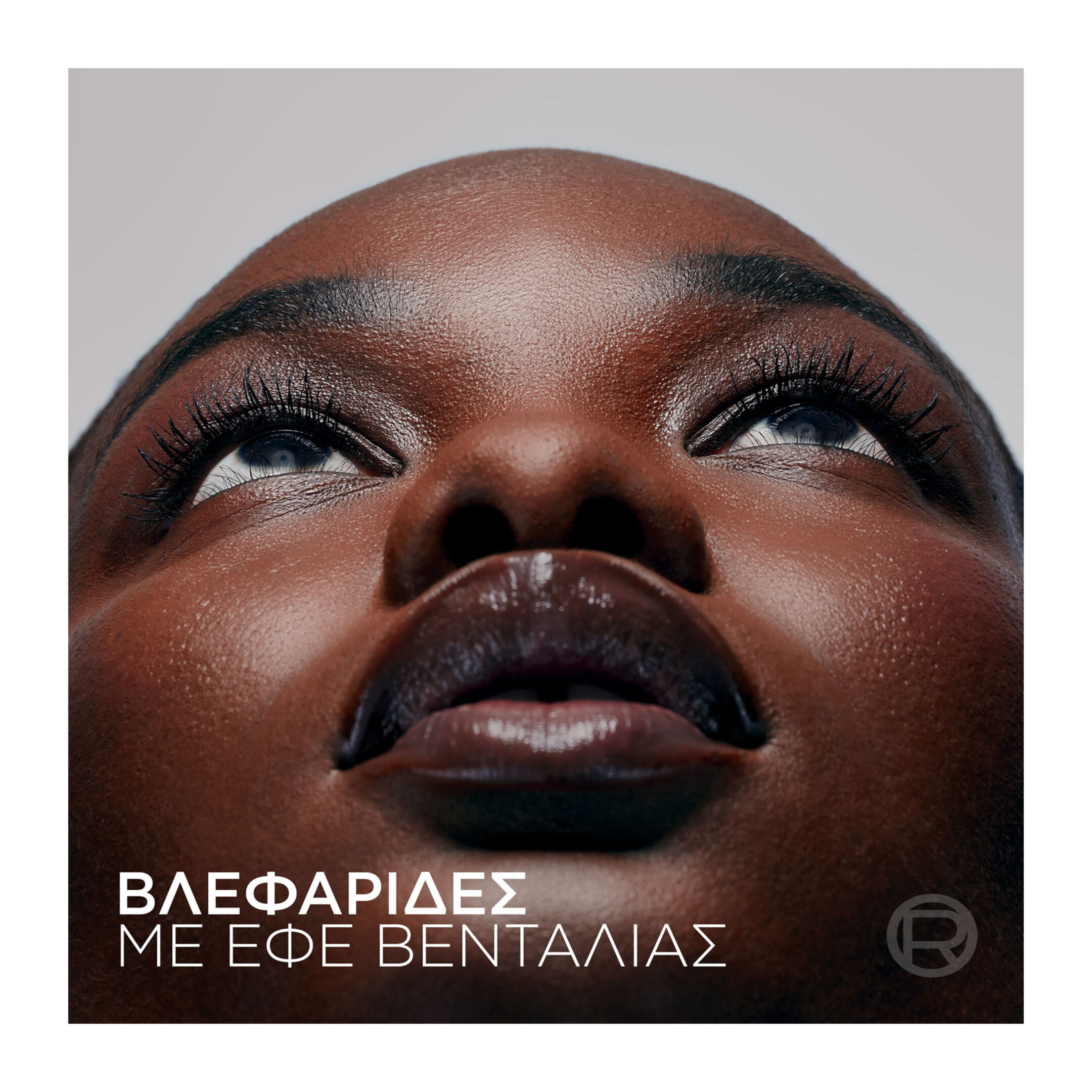 L'ORÉAL PARIS X MUGLER AUGMENTED VOLUME MASCARA 8