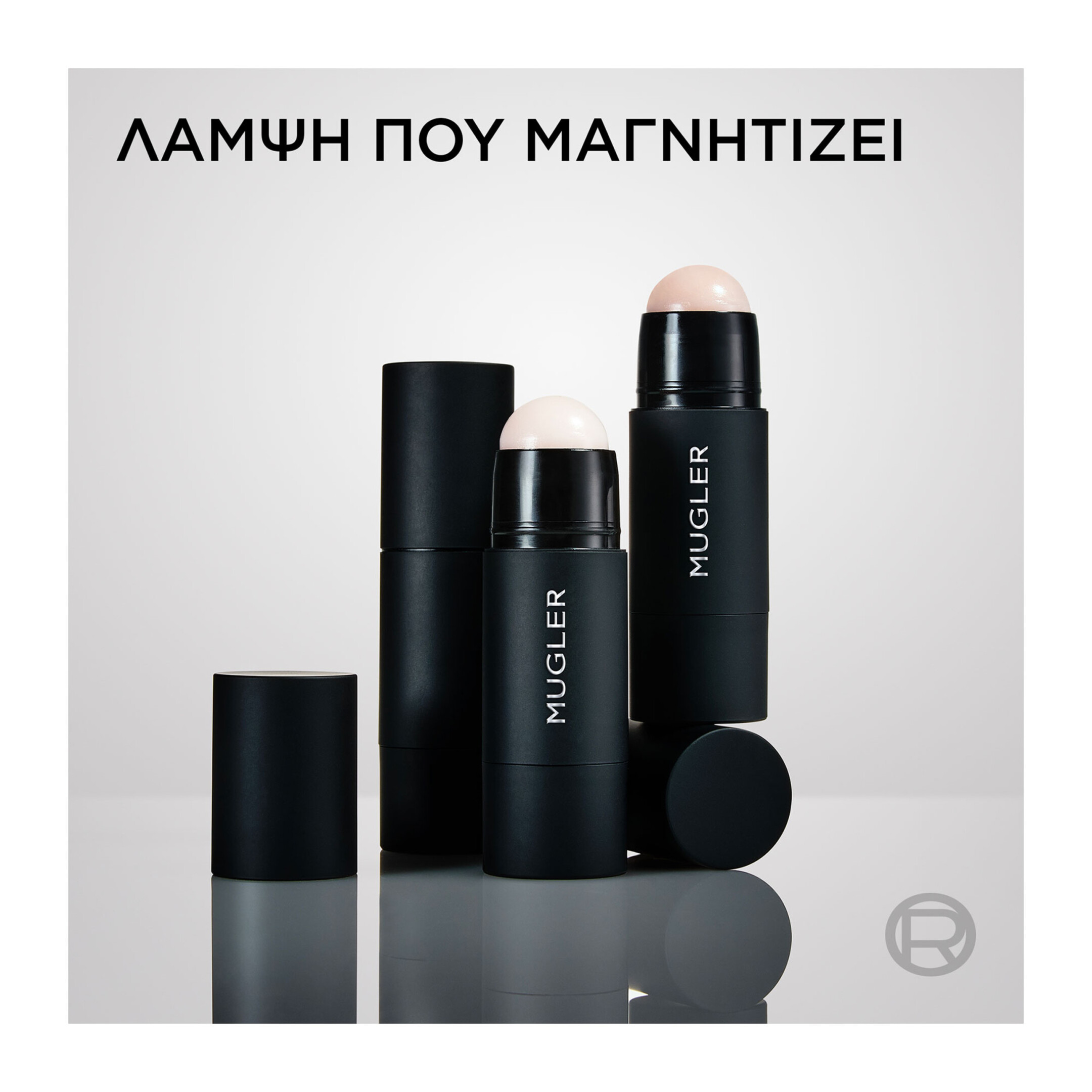 L'ORÉAL PARIS X MUGLER MAGNETIC RADIANCE STICK HIGHLIGHTER 7