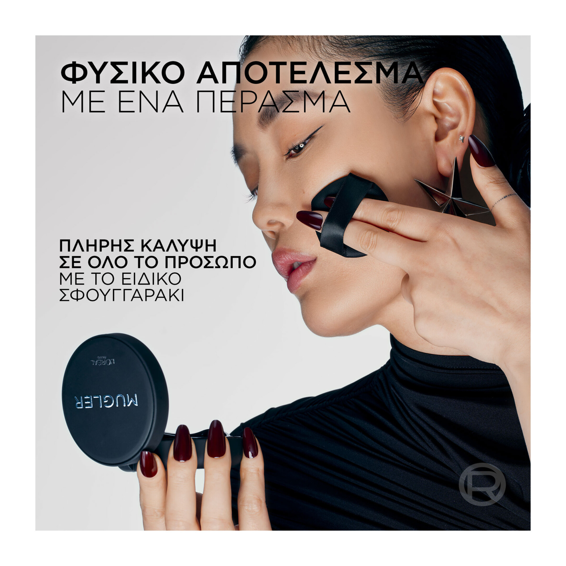 L'ORÉAL PARIS X MUGLER SOFT GLOW CUSHION FOUNDATION 5