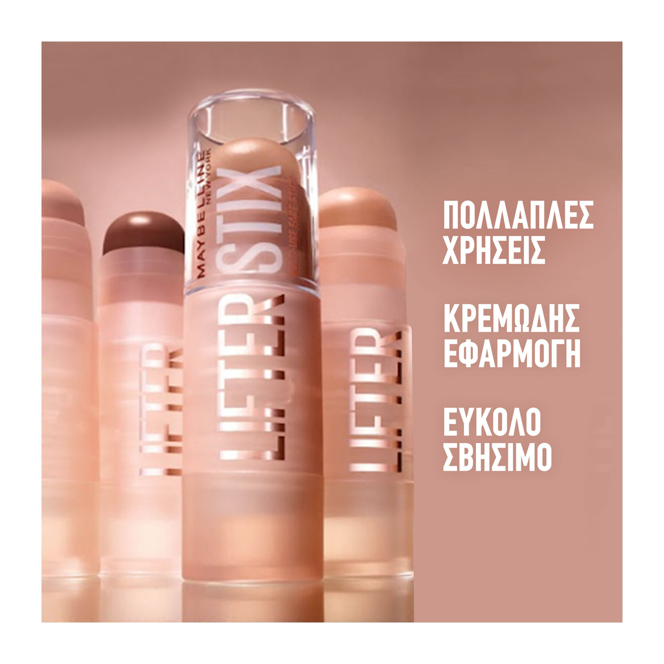 LIFTER STIX CONTOURING & HIGHLIGHTING STICK 4