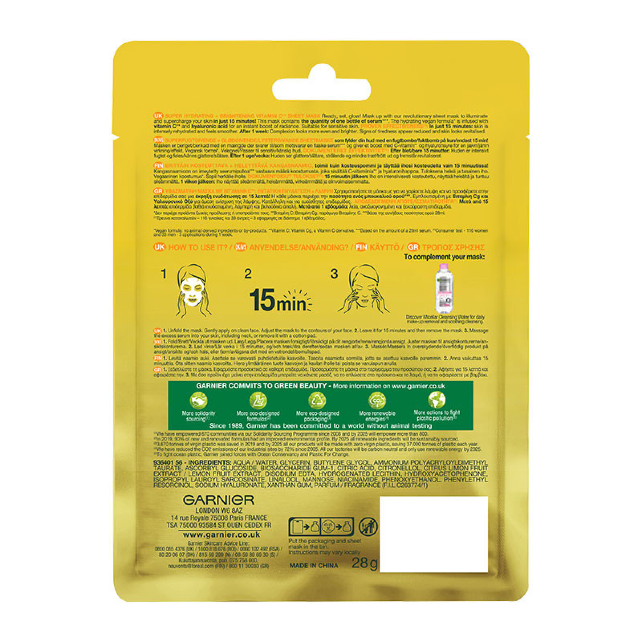 VITAMIN C SHEET MASK 1