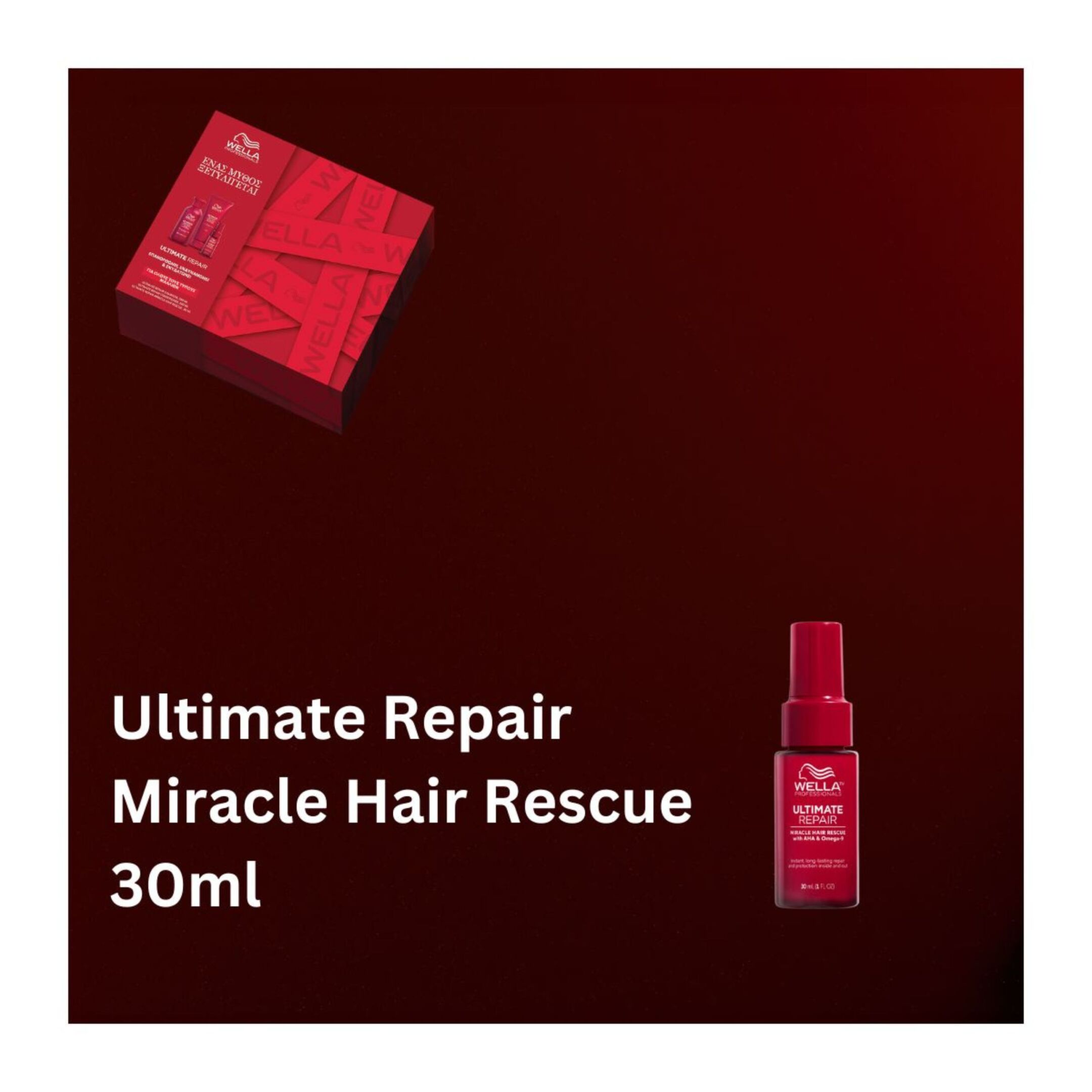 ULTIMATE REPAIR GIFT BOX 4