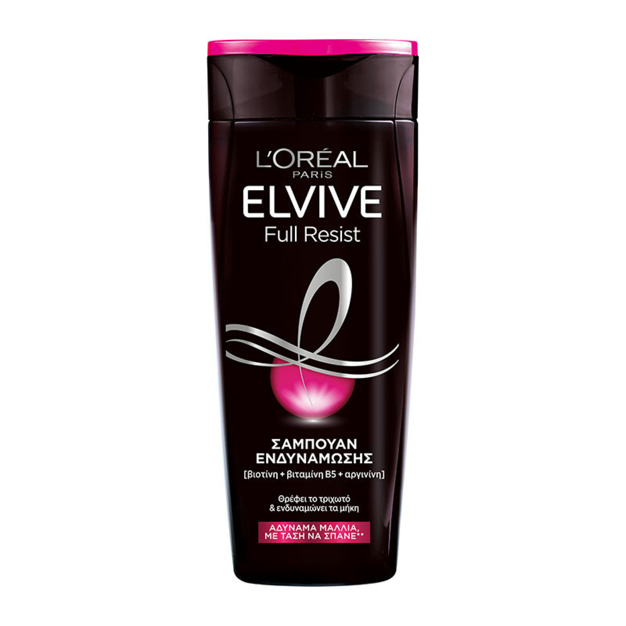 ΕLVIVE FULL RESIST ΣΑΜΠΟΥΑΝ + CONDITIONER + KΡΕΜΑ ΣΕΤ ΓΙΑ ΑΔΥΝΑΜΑ ΜΑΛΛΙΑ ΠΟΥ ΣΠΑΝΕ SET 2