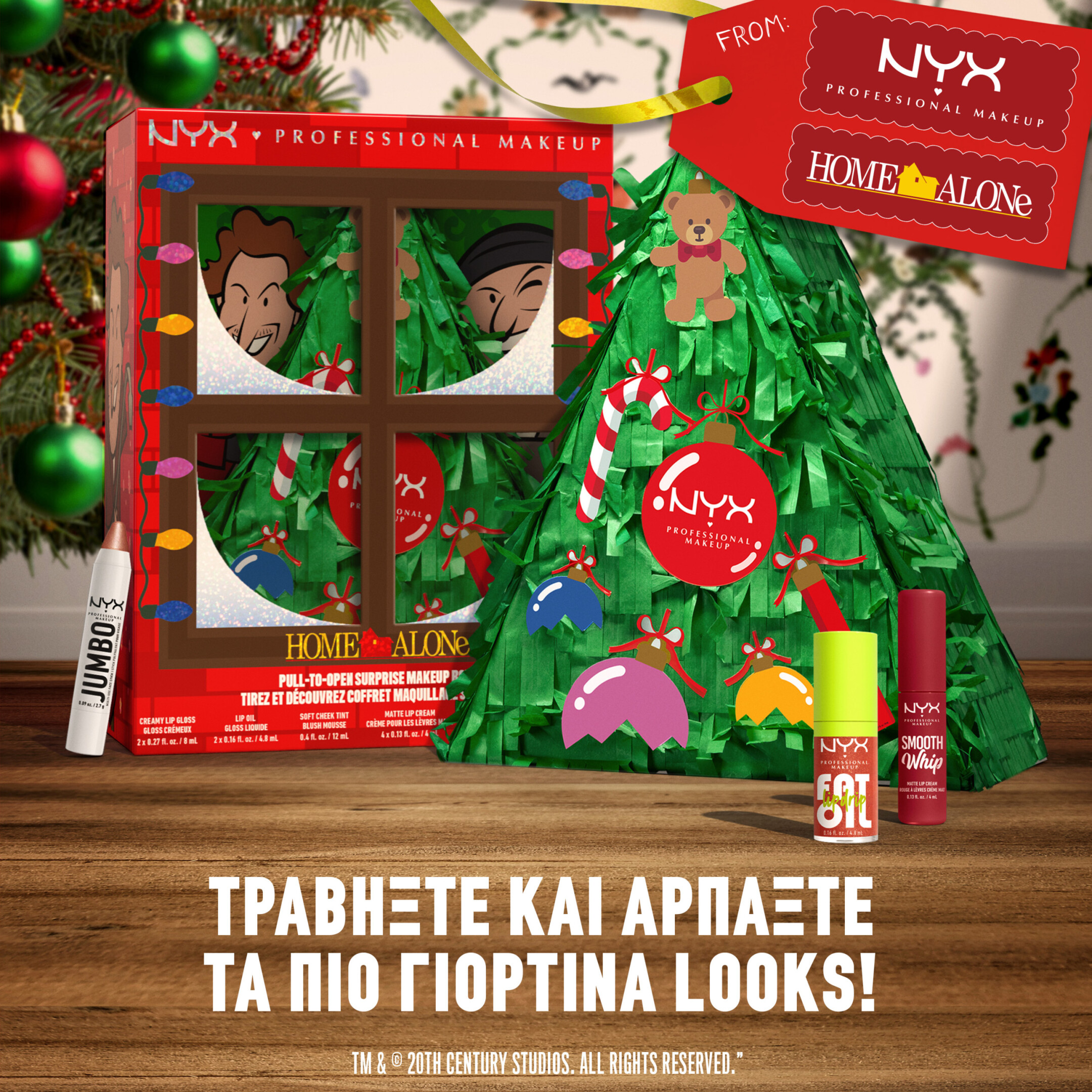 HOME ALONE 12 PIECES SURPRISE MAKEUP BOX 6