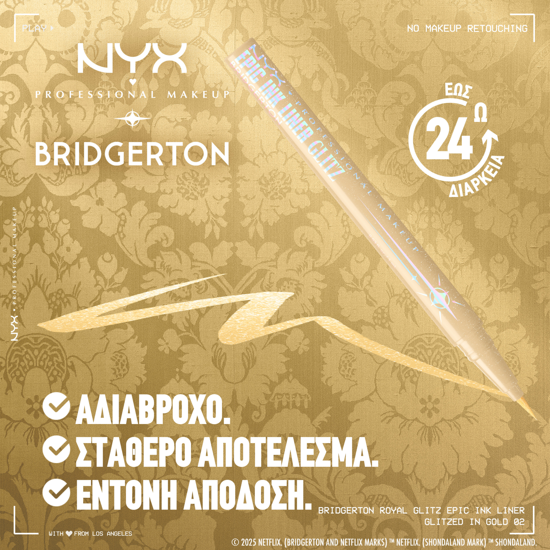 BRIDGERTON ROYAL EPIC INK LINER GLITZ 3