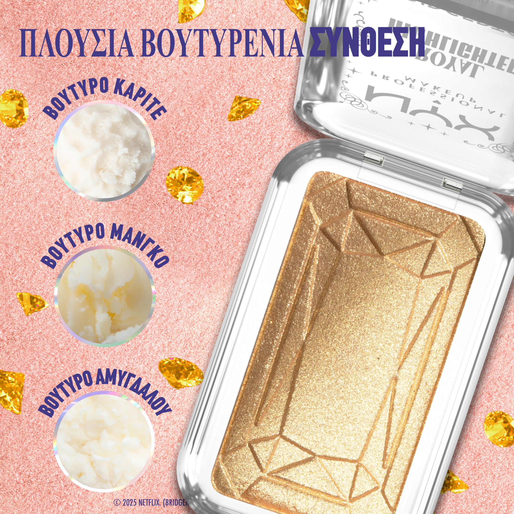 BRIDGERTON ROYAL HIGHLIGHTER 3