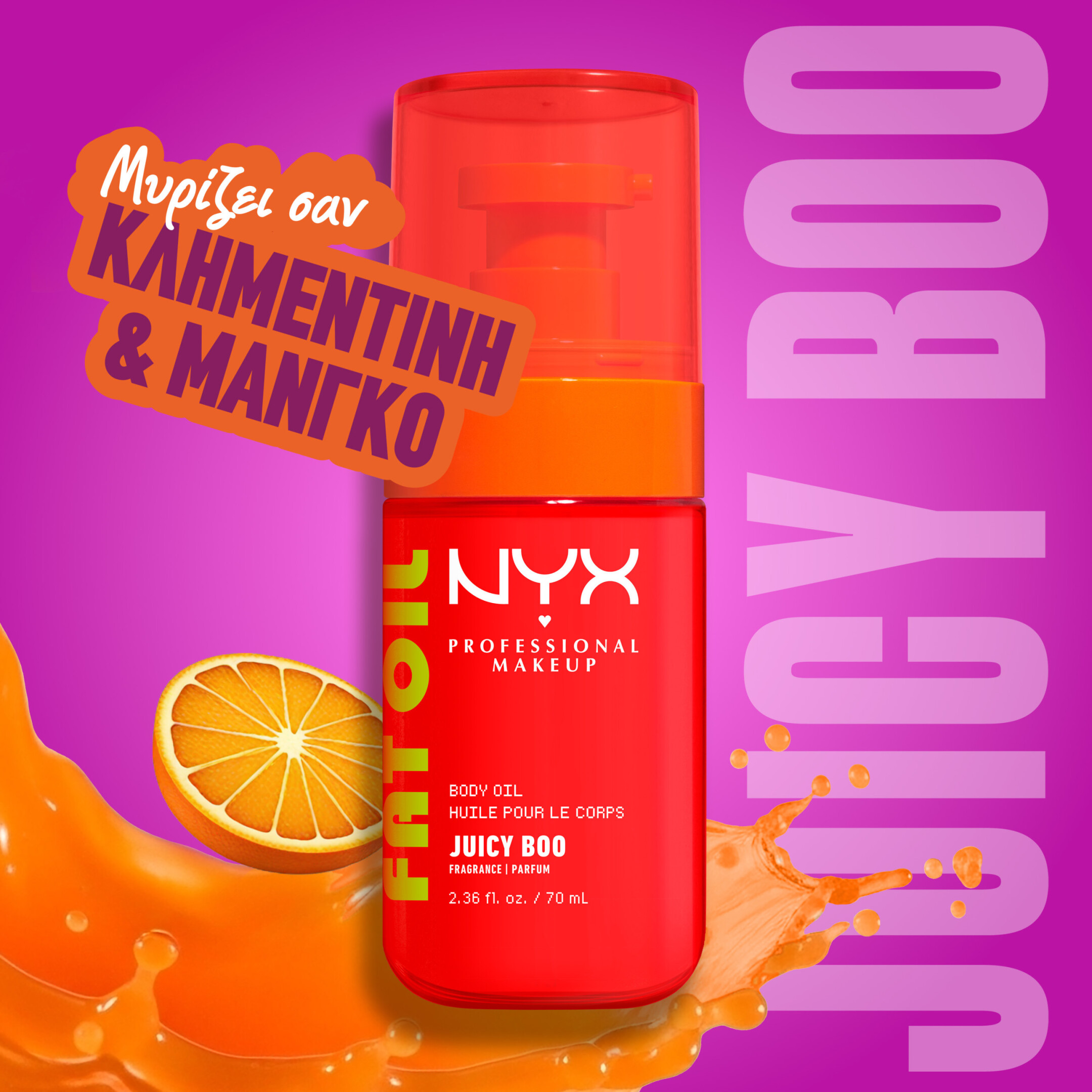 FAT OIL BODY OIL JUICY BOO 9