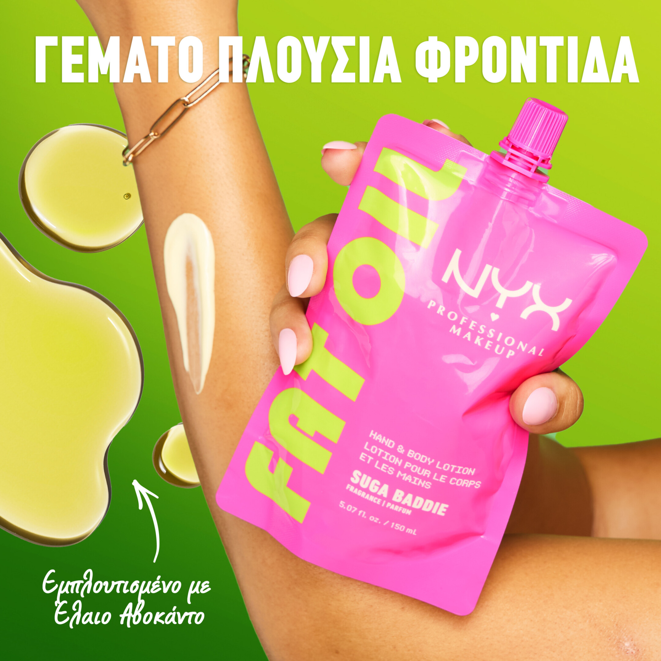FAT OIL HAND & BODY LOTION SUGA BADDIE 2