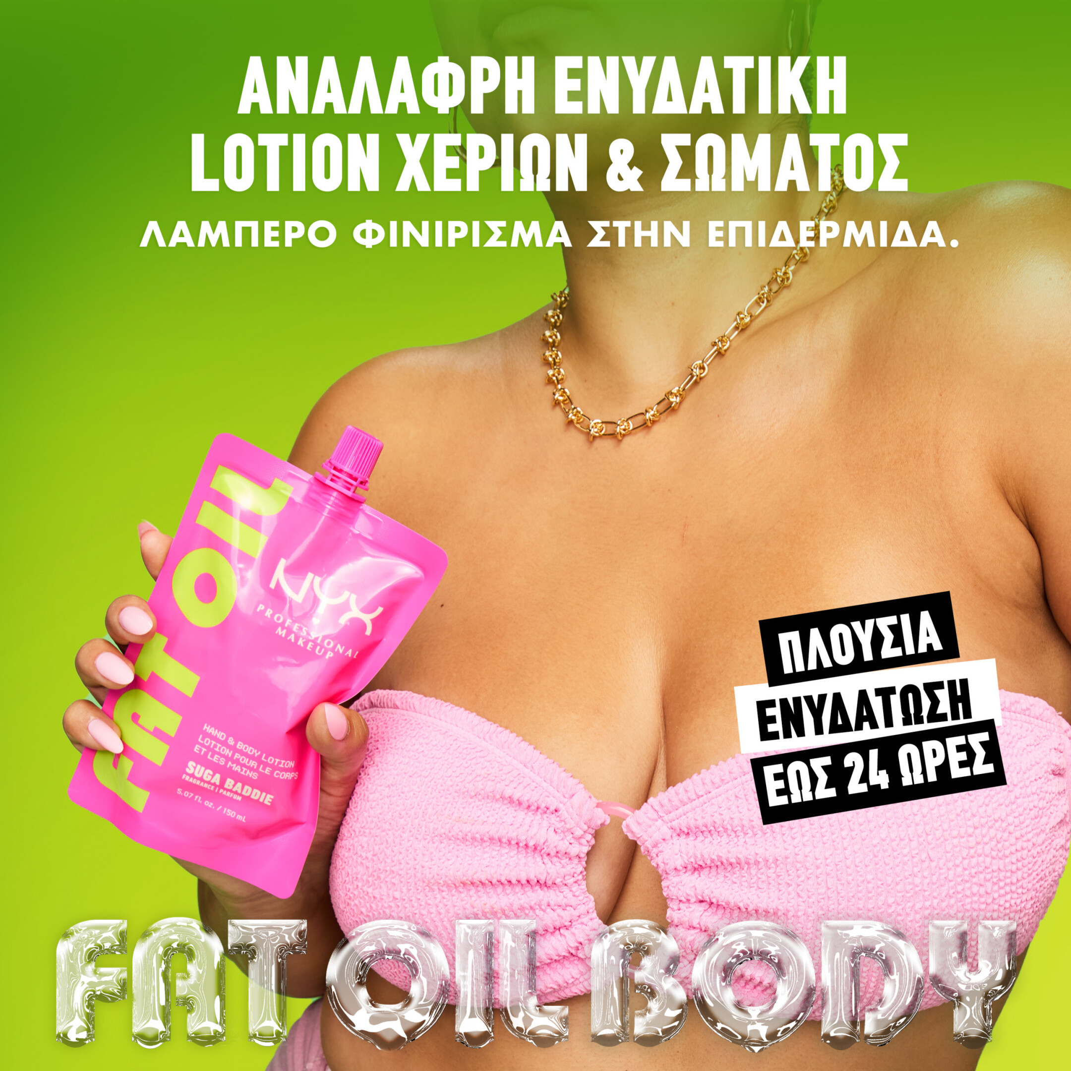 FAT OIL HAND & BODY LOTION SUGA BADDIE 5