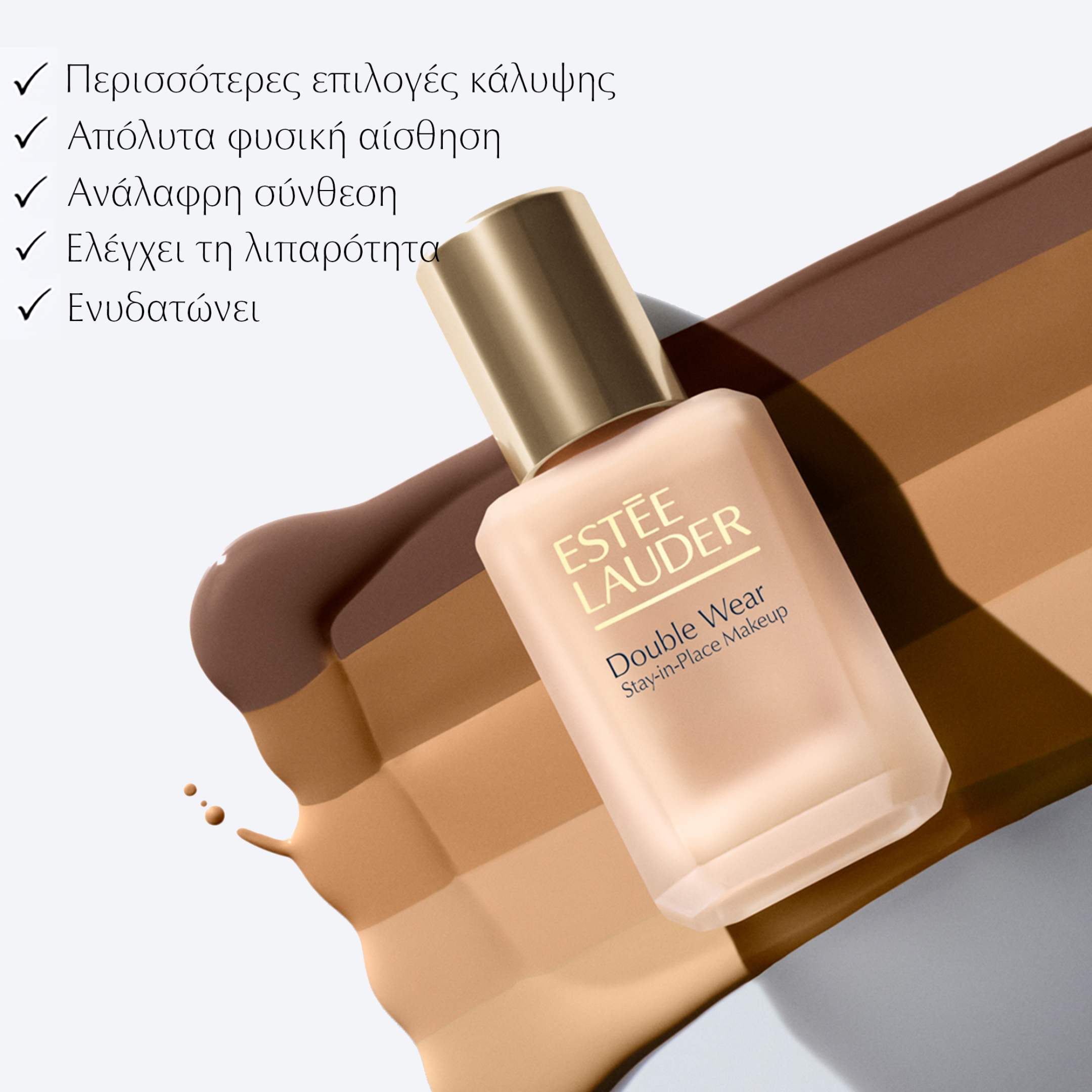DOUBLE WEAR STAY-IN-PLACE MAKEUP SPF 10 6