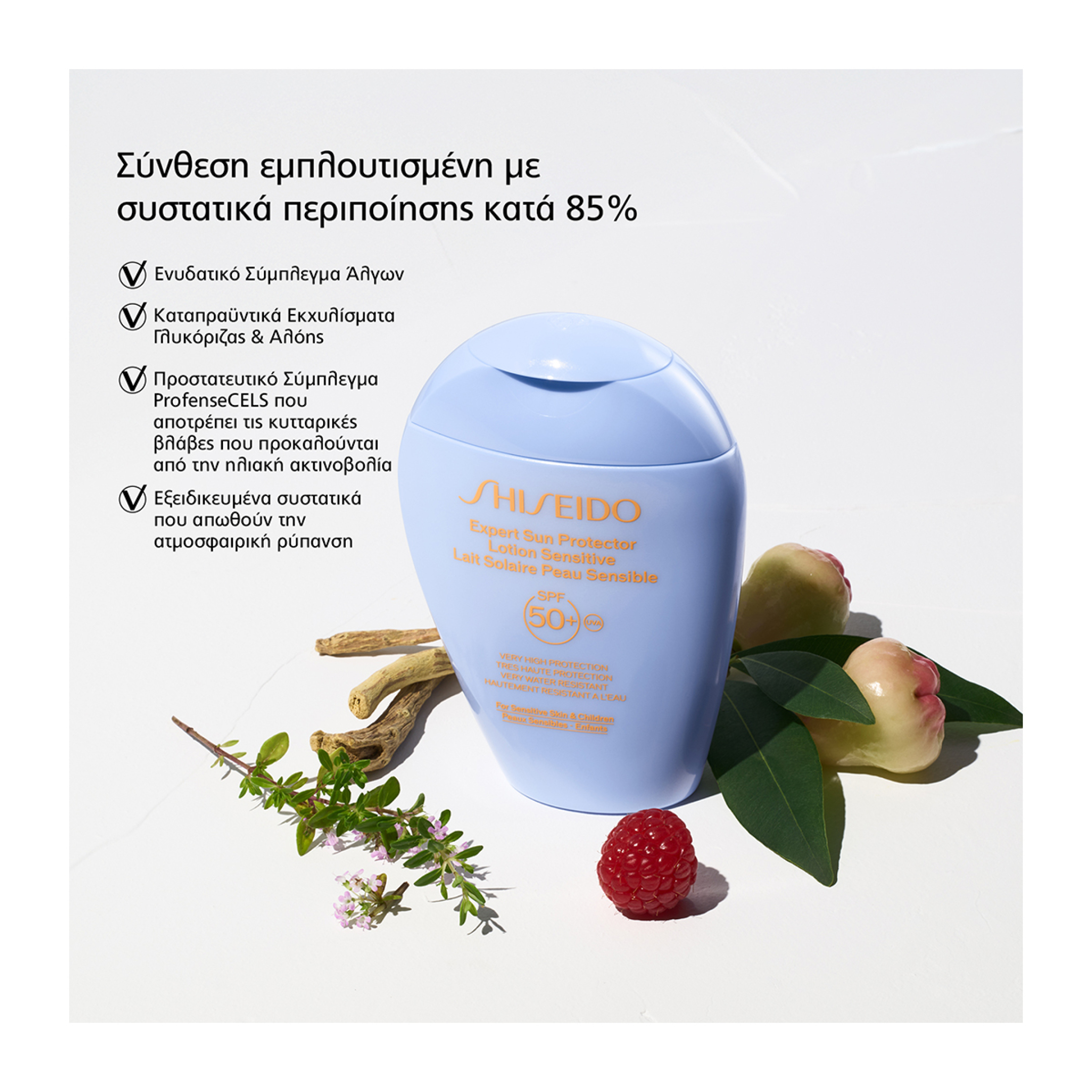 EXPERT SUN PROTECTOR LOTION SENSITIVE SPF50+ 2
