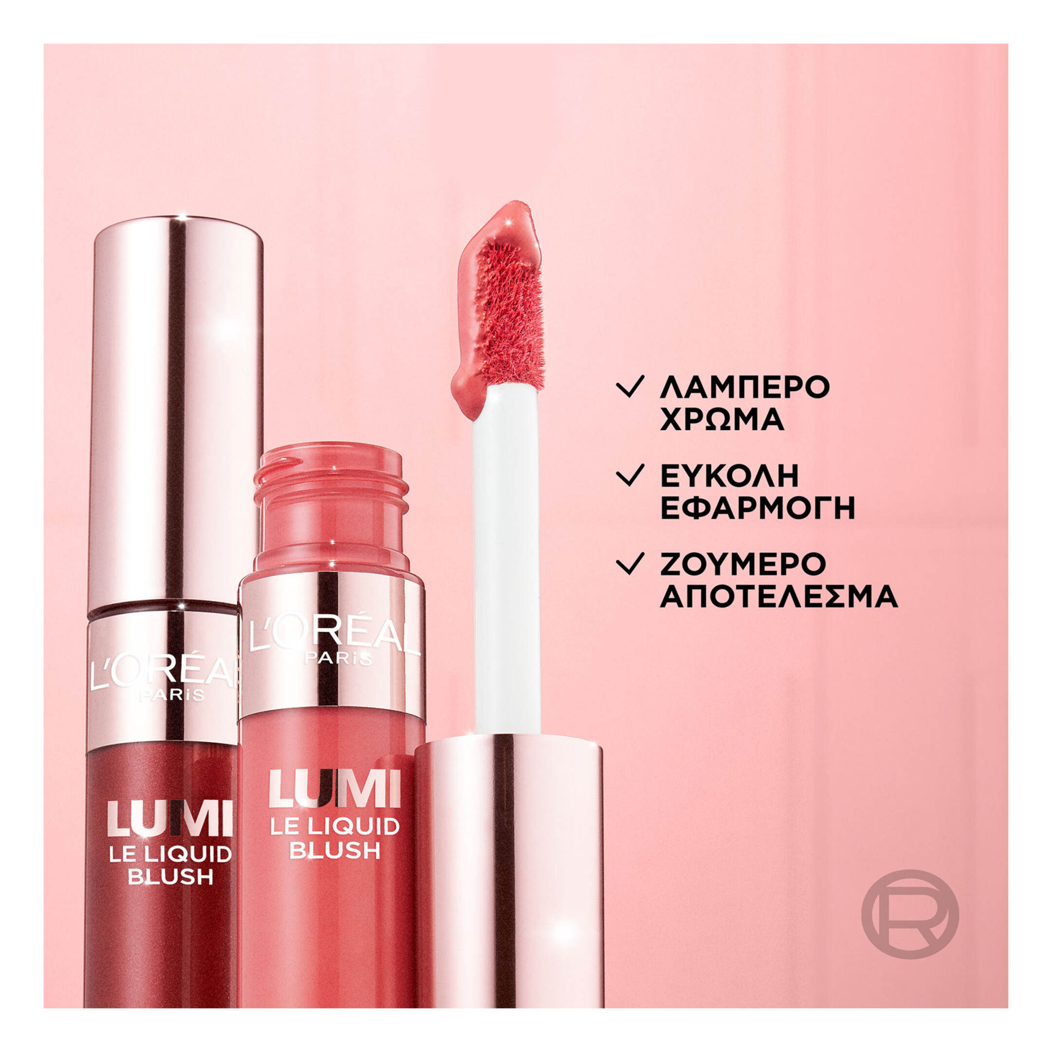 LUMI LE LIQUID BLUSH ΥΓΡΟ ΡΟΥΖ 4