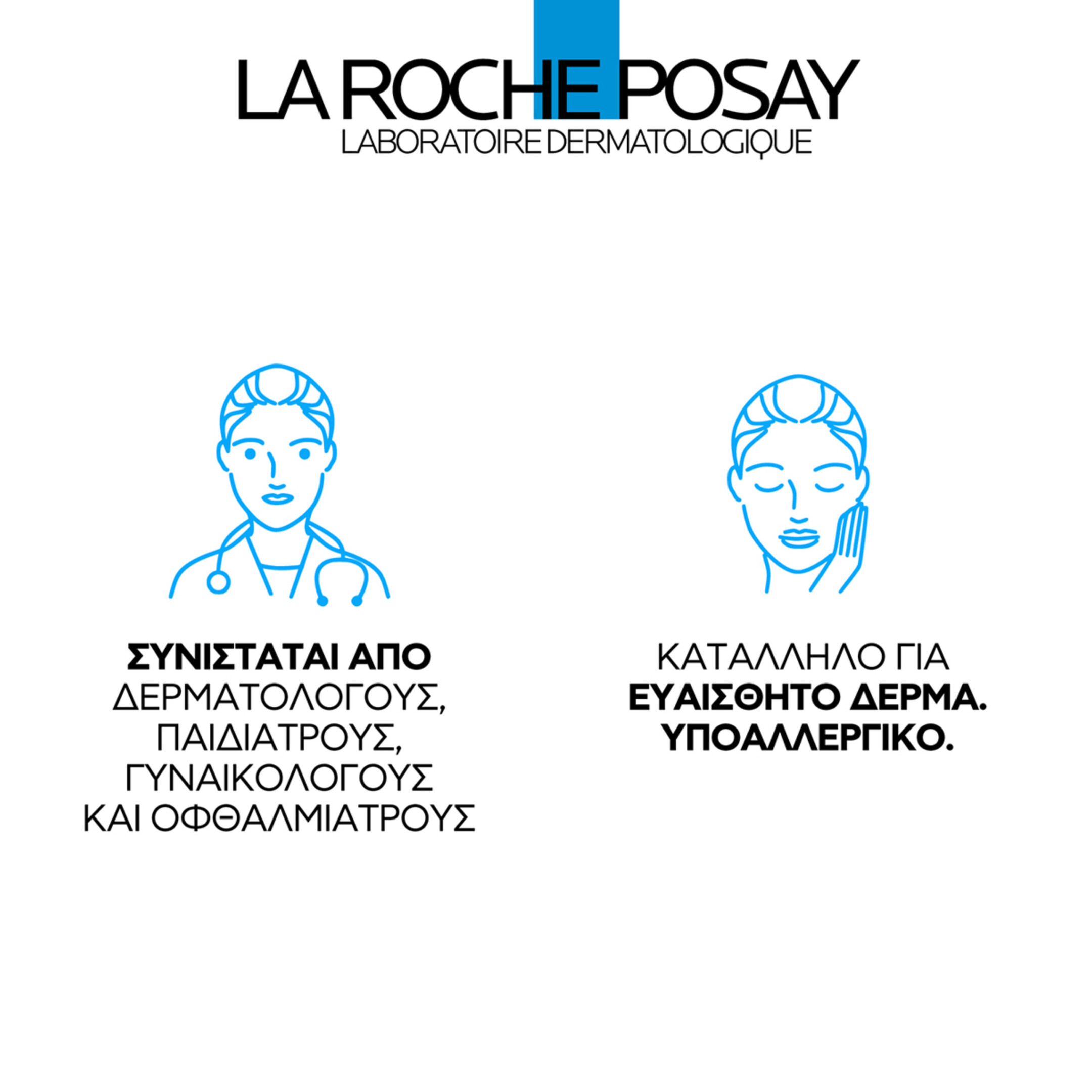 LIPIKAR SURGRAS REFILL 5