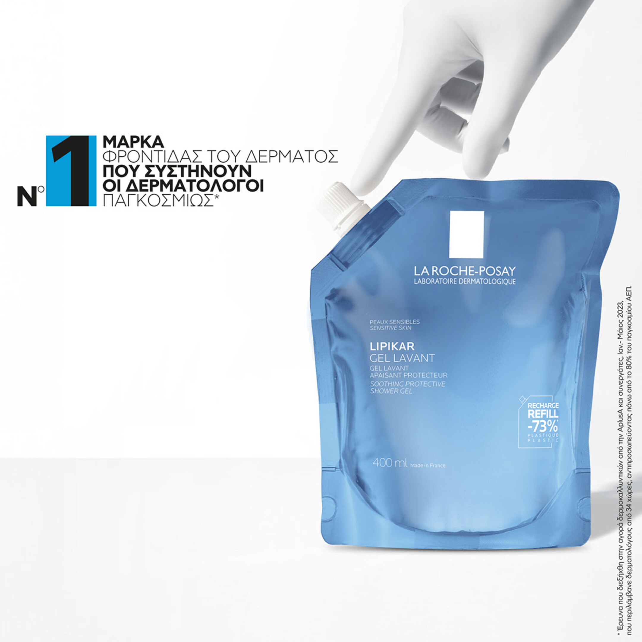 LIPIKAR GEL LAVANT REFILL 4