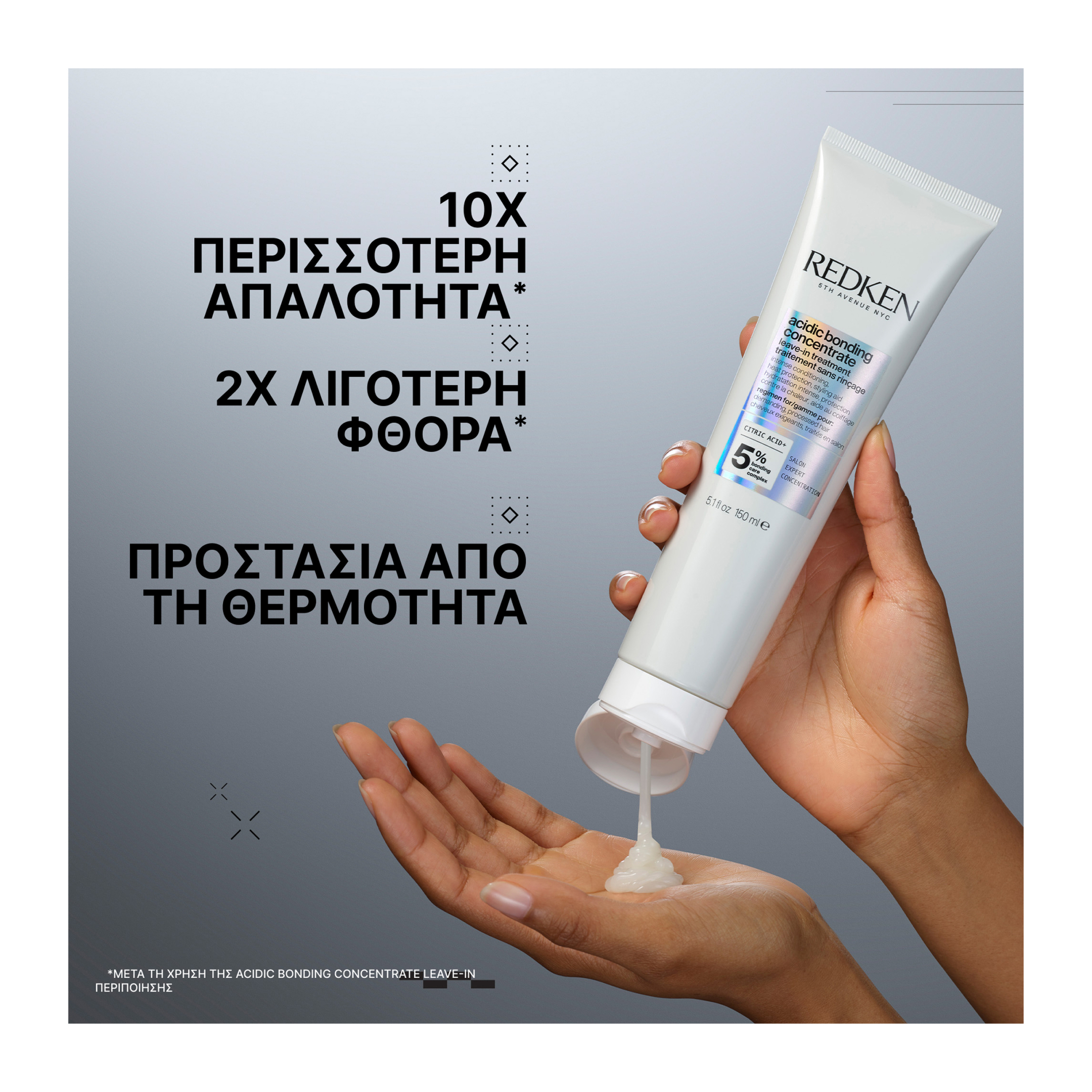 ACIDIC BONDING CONCENTRATE GIFT SET ΓΙΑ ΕΝΤΑΤΙΚΗ ΑΝΑΔΟΜΗΣΗ ΣΤΑ ΤΑΛΑΙΠΩΡΗΜΕΝΑ ΜΑΛΛΙΑ 4