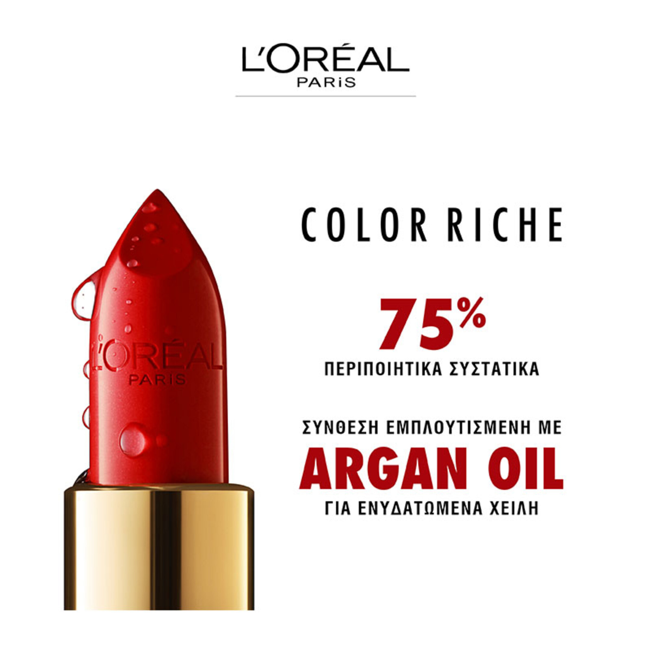 COLOR RICHE 2