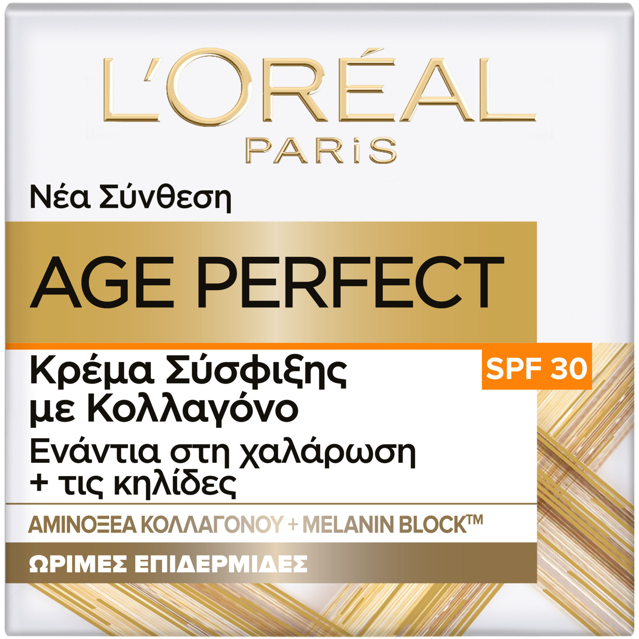 AGE PERFECT ΚΡΕΜΑ ΗΜΕΡΑΣ SPF30 0