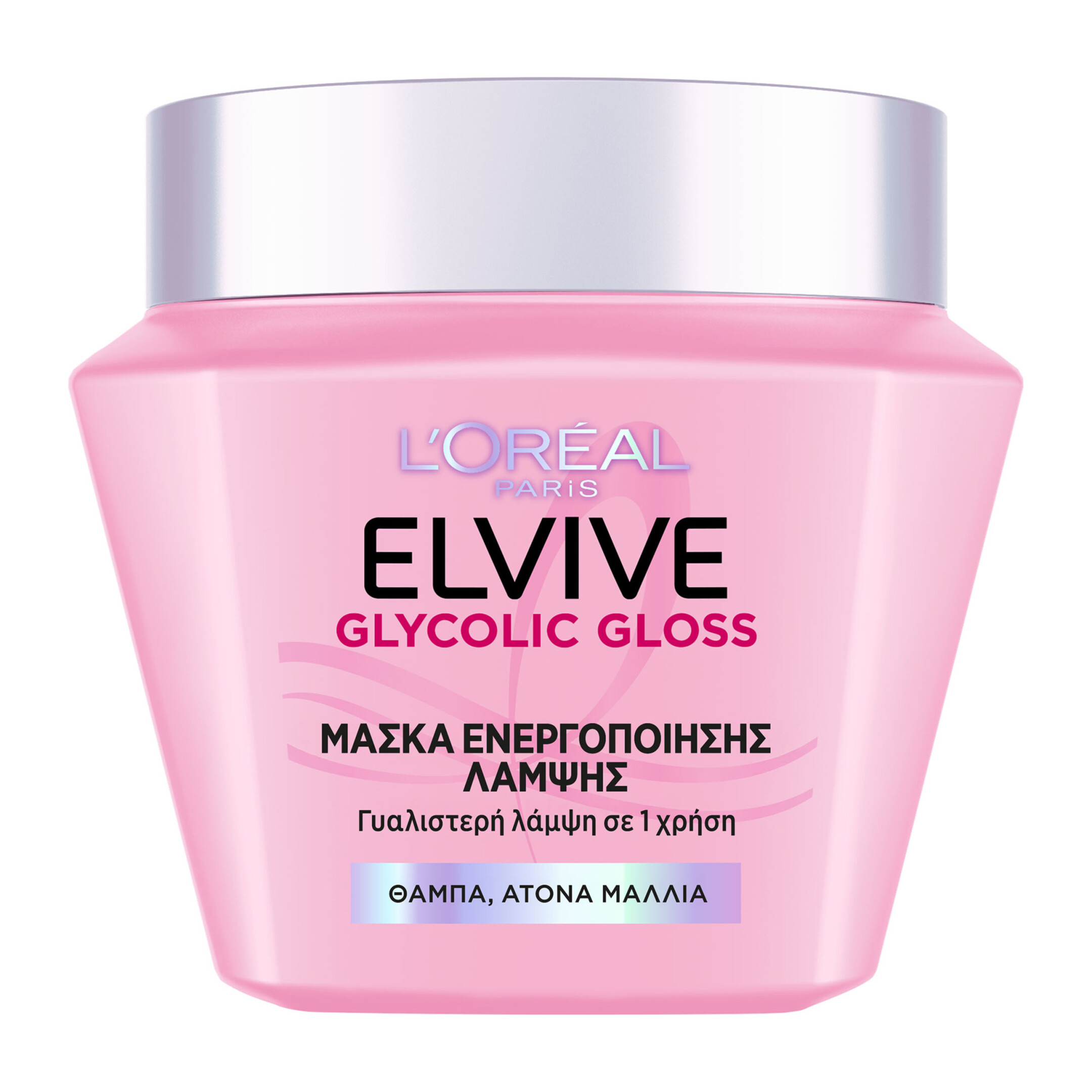 ELVIVE GLYCOLIC GLOSS ΜΑΣΚΑ ΕΝΕΡΓΟΠΟΙΗΣΗΣ 0
