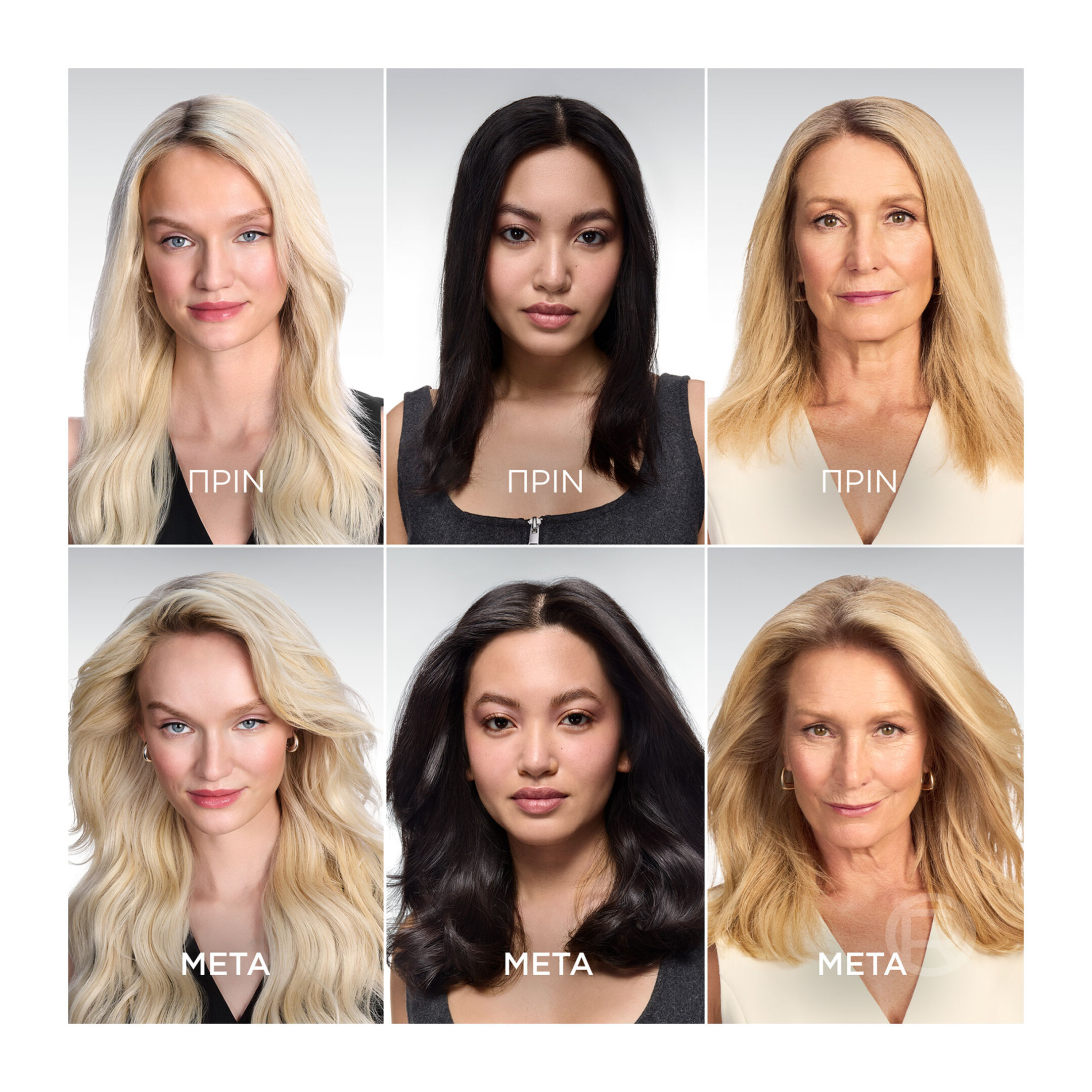 ELVIVE COLLAGEN LIFTER ΣΑΜΠΟΥΑΝ ΓΙΑ ΟΓΚΟ & ΔΥΝΑΜΗ  4