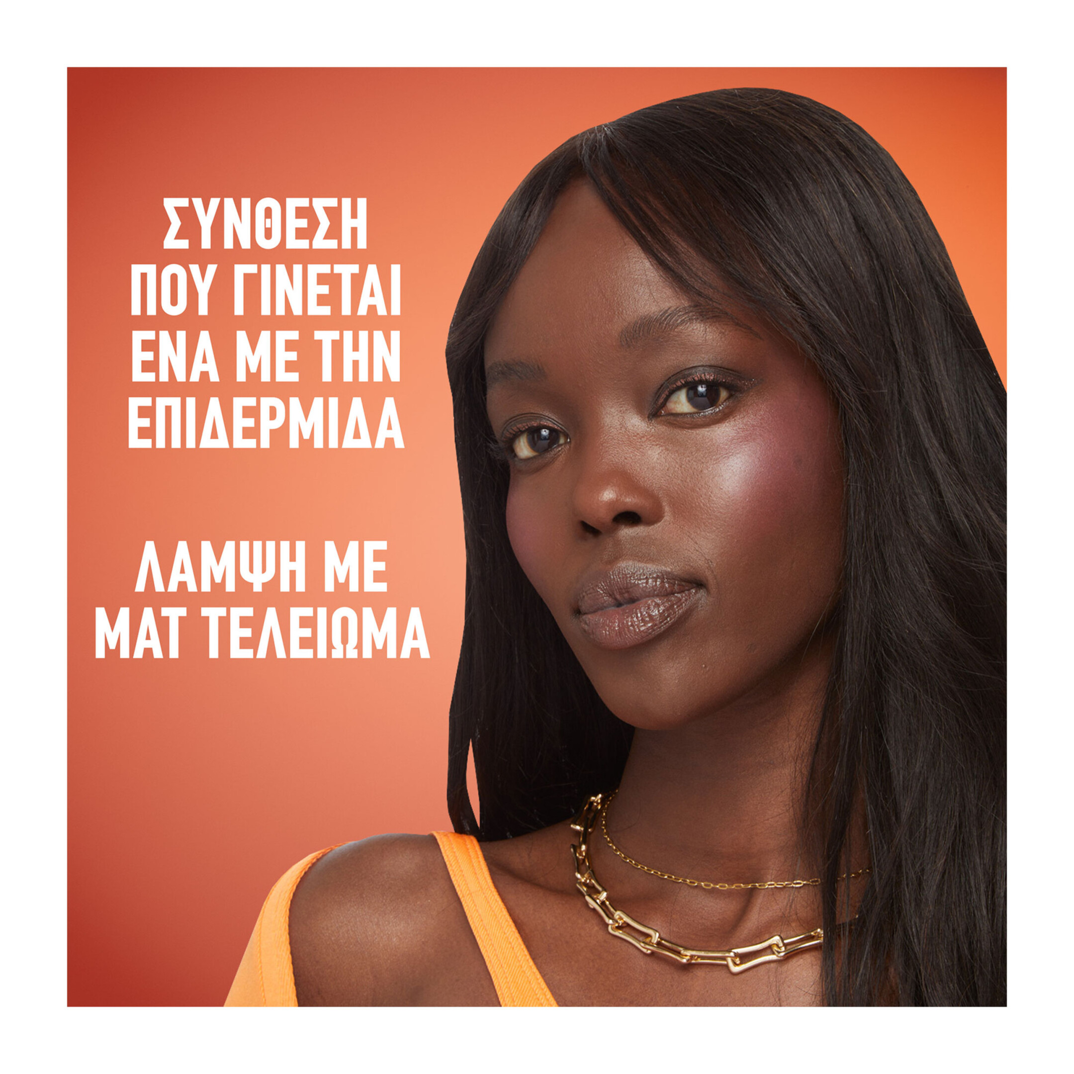 SUNKISSER HAZY MATTE ΡΟΥΖ  4