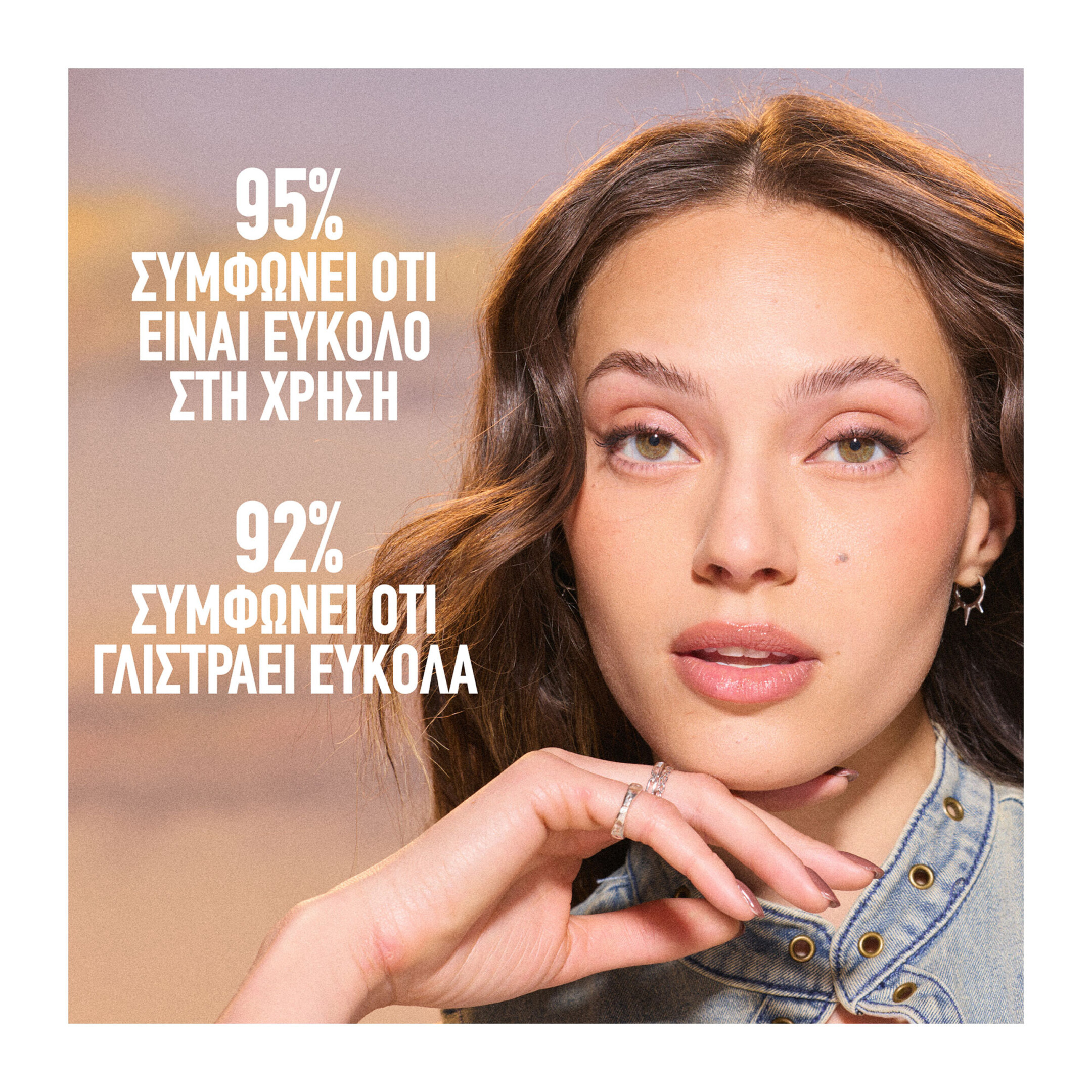 SCULPTING STIX EYELINER 3