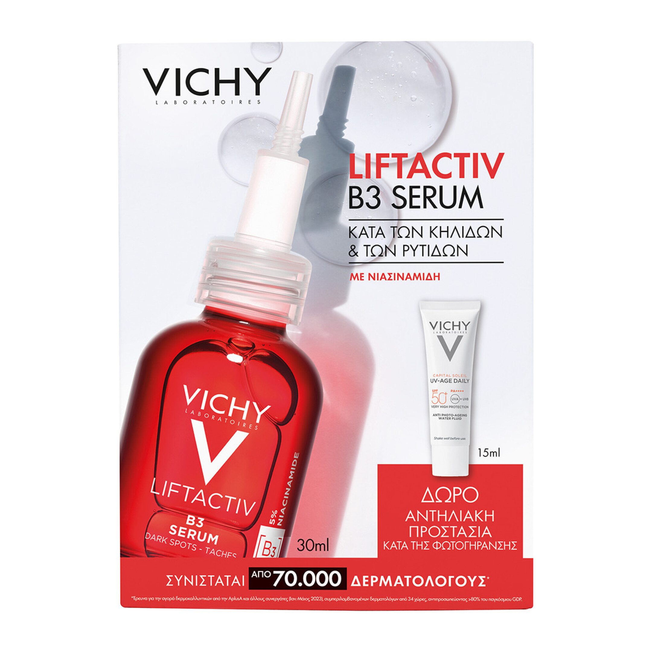 LIFTACTIV SPECIALIST B3 SERUM SET 0
