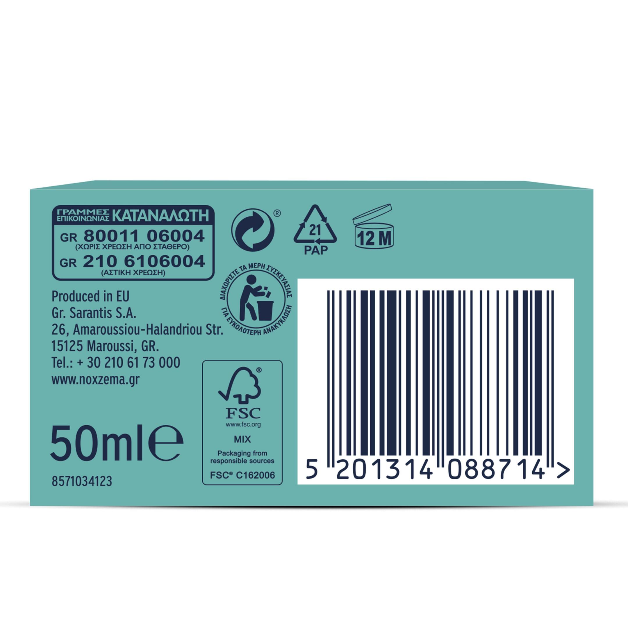 NOXZEMA MEN DEO ROLLON ACTIVE SPORT  3