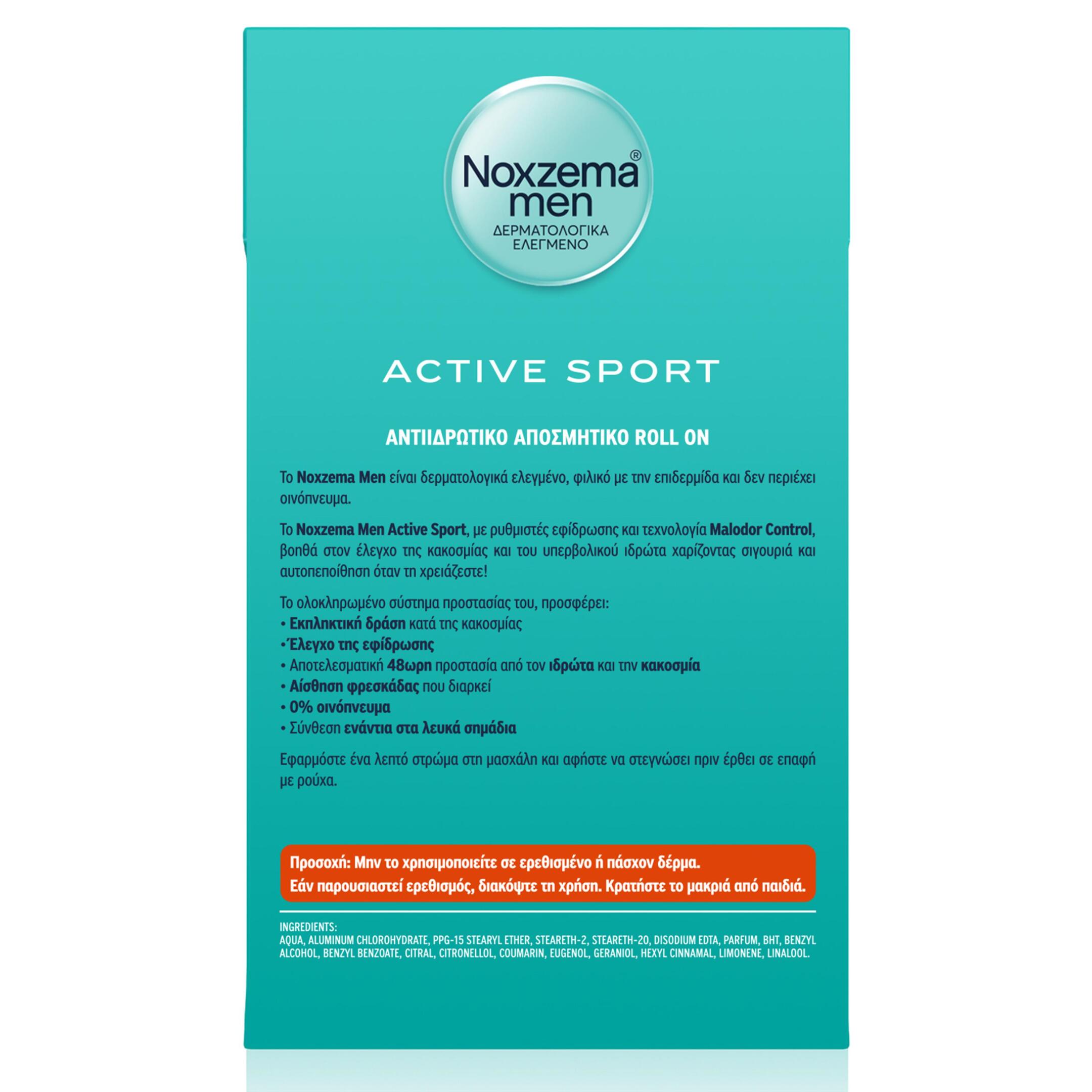 NOXZEMA MEN DEO ROLLON ACTIVE SPORT  4