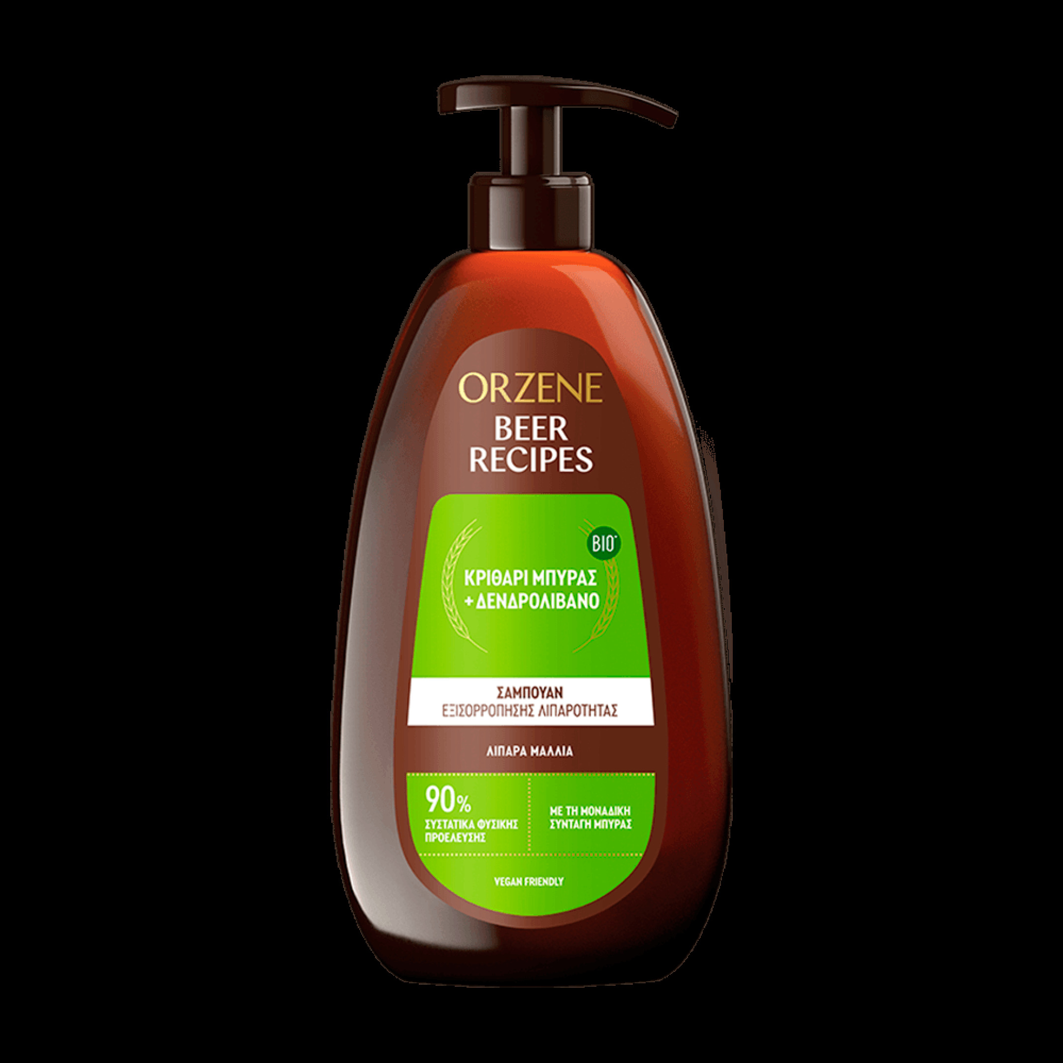 BEER RECIPES ΓΙΑ ΛΙΠΑΡΑ ΜΑΛΛΙΑ  0