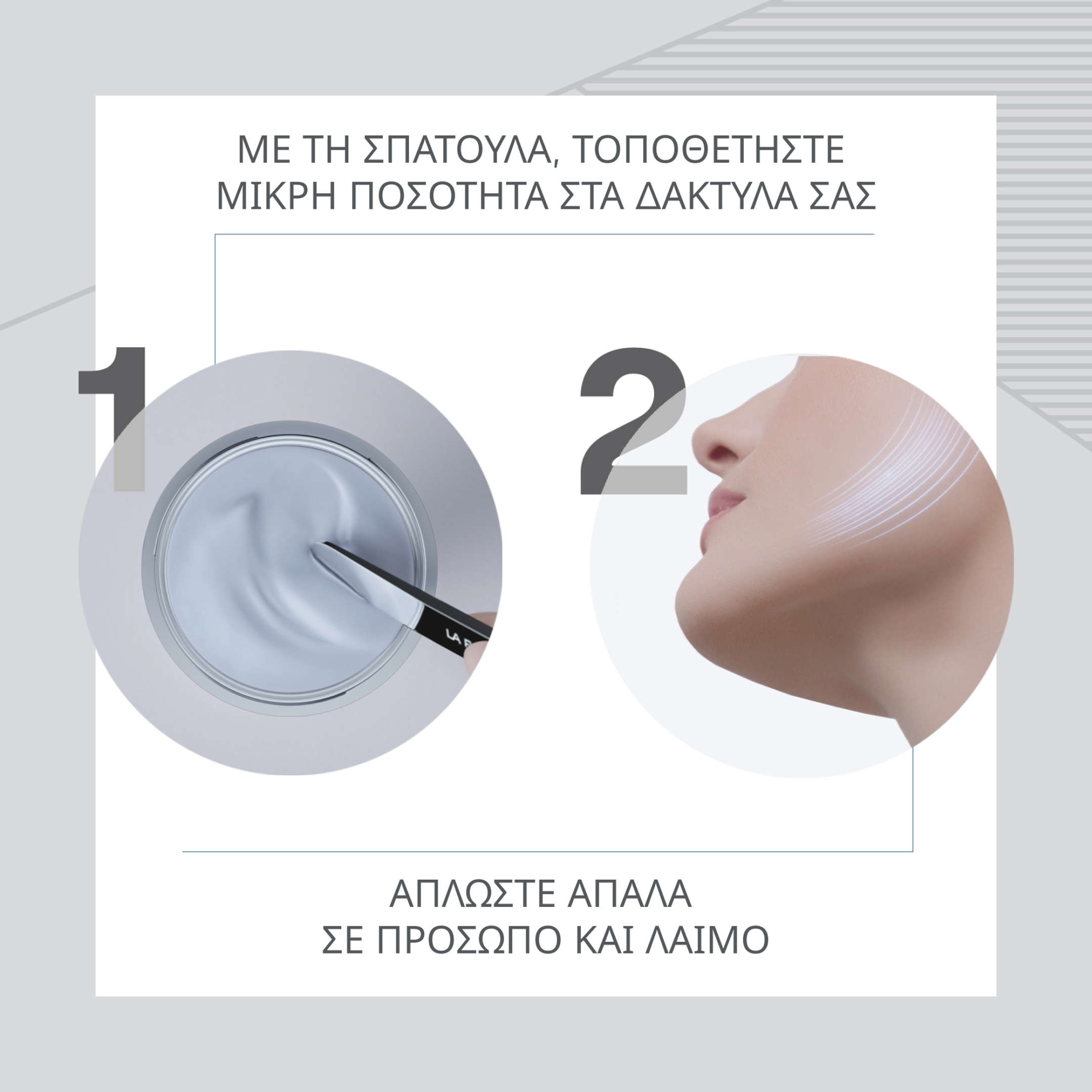 LIFE MATRIX HAUTE REJUVENATION CREAM 4