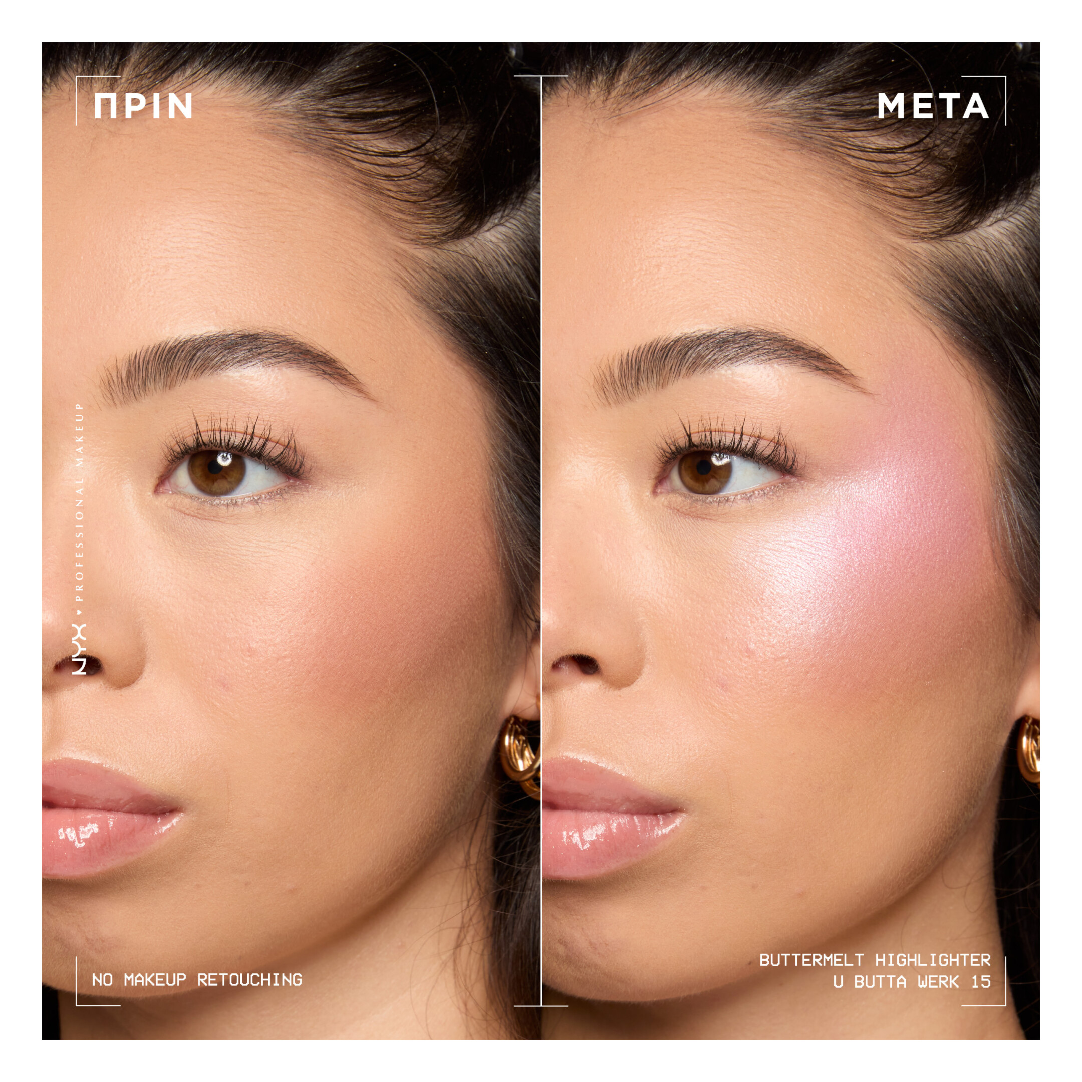 BUTTERMELT HIGHLIGHTER 4