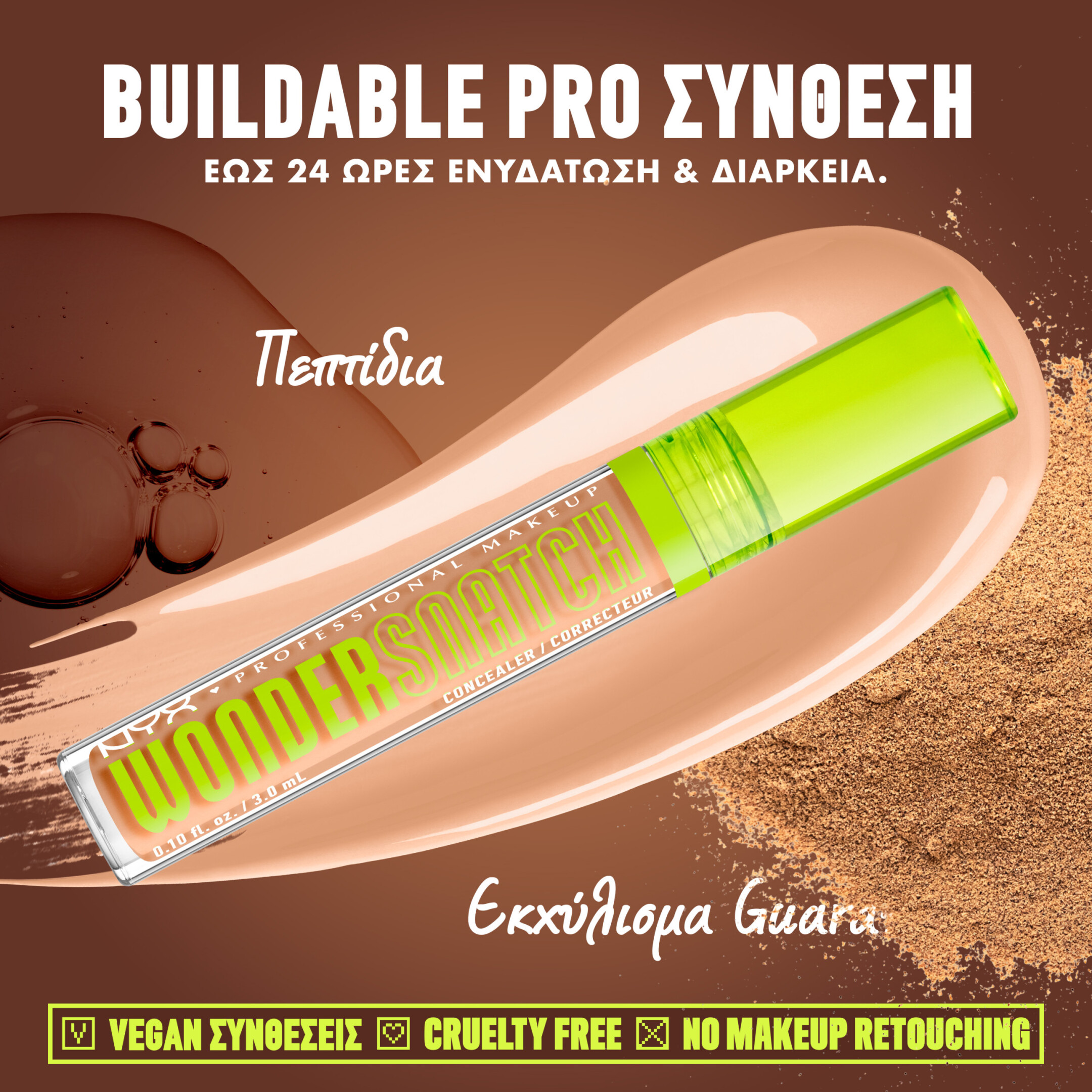 WONDER SNATCH CONCEALER 6