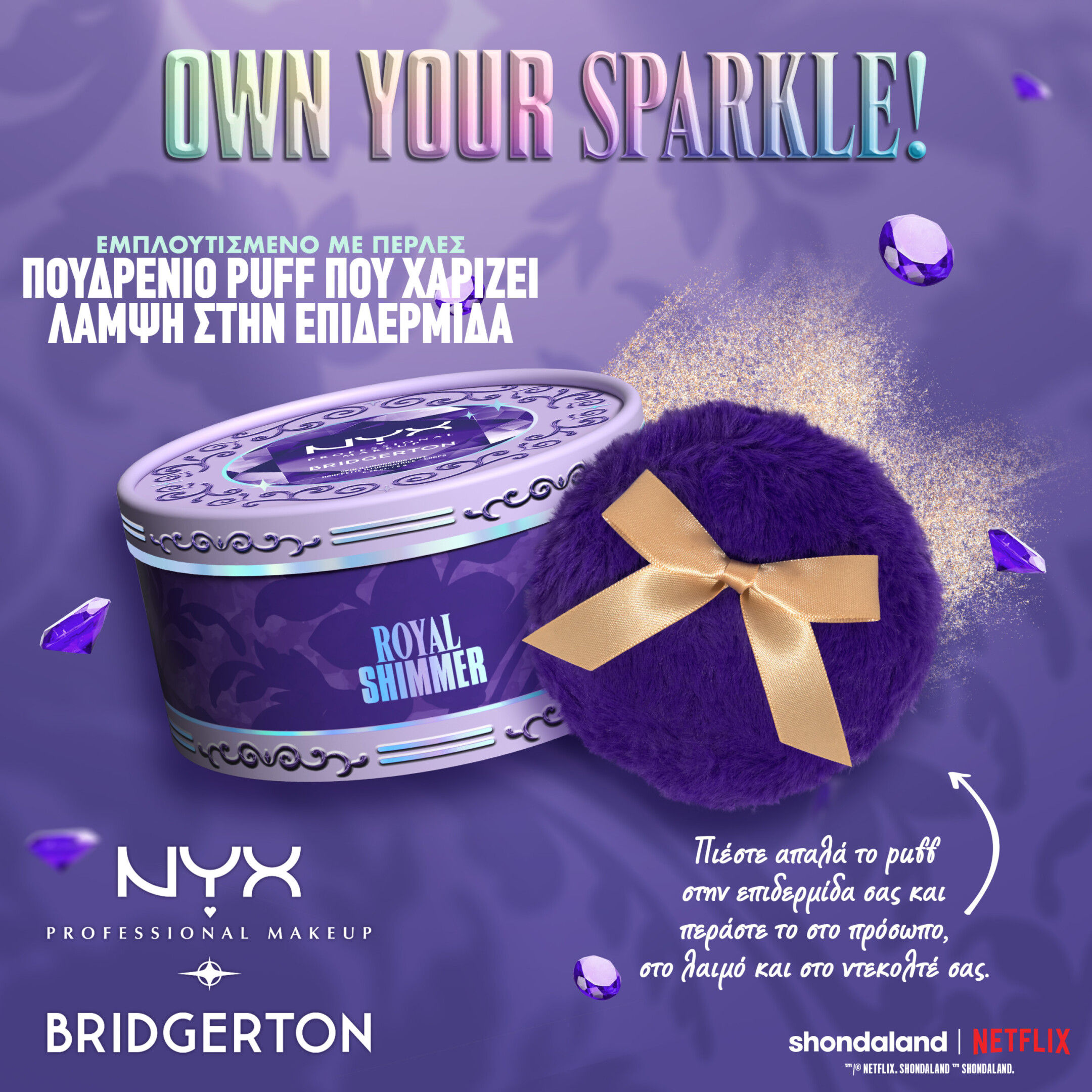 BRIDGERTON ROYAL SHIMMER SKIN ILLUMINATING PUFF 3