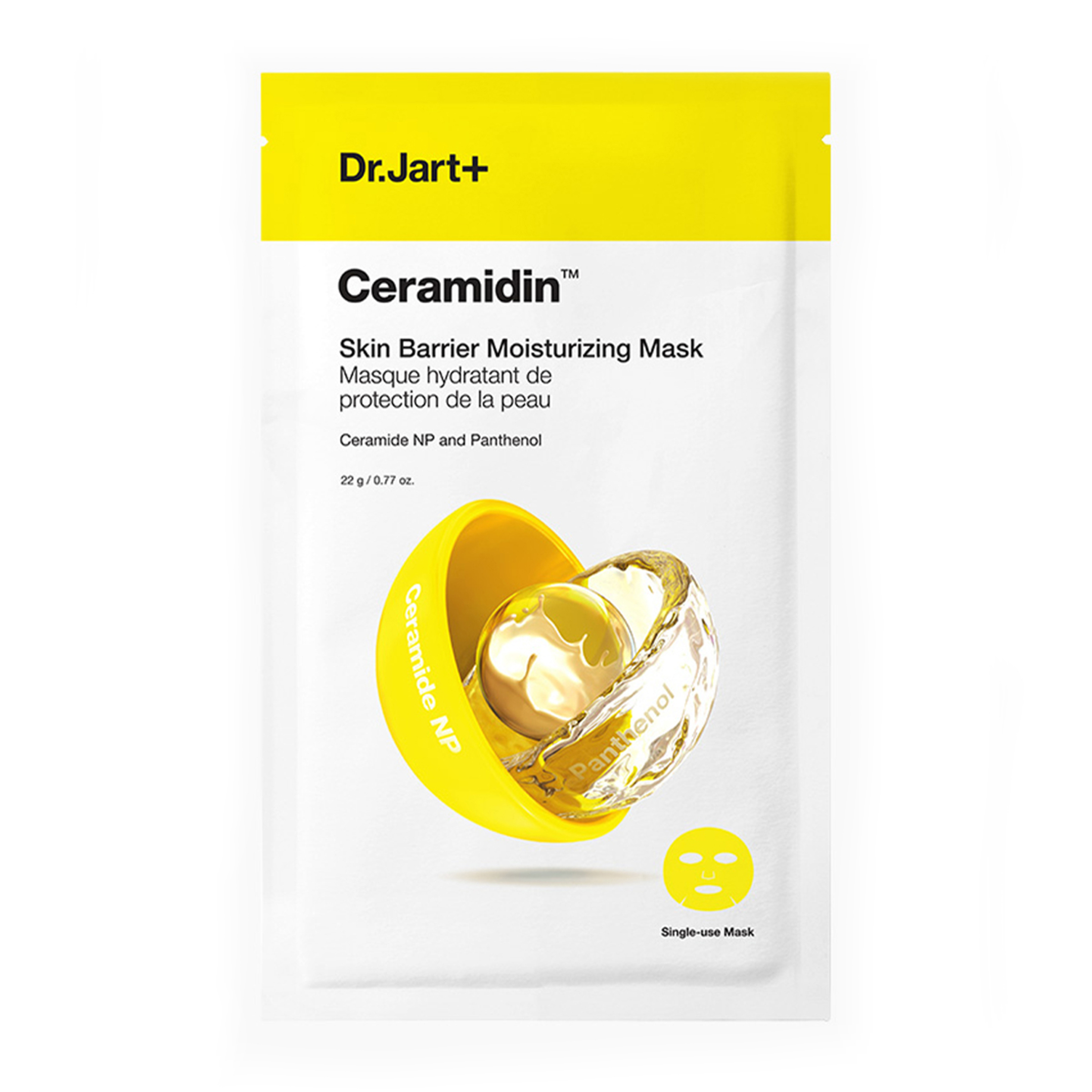 CERAMIDIN SKIN BARRIER MASK   0