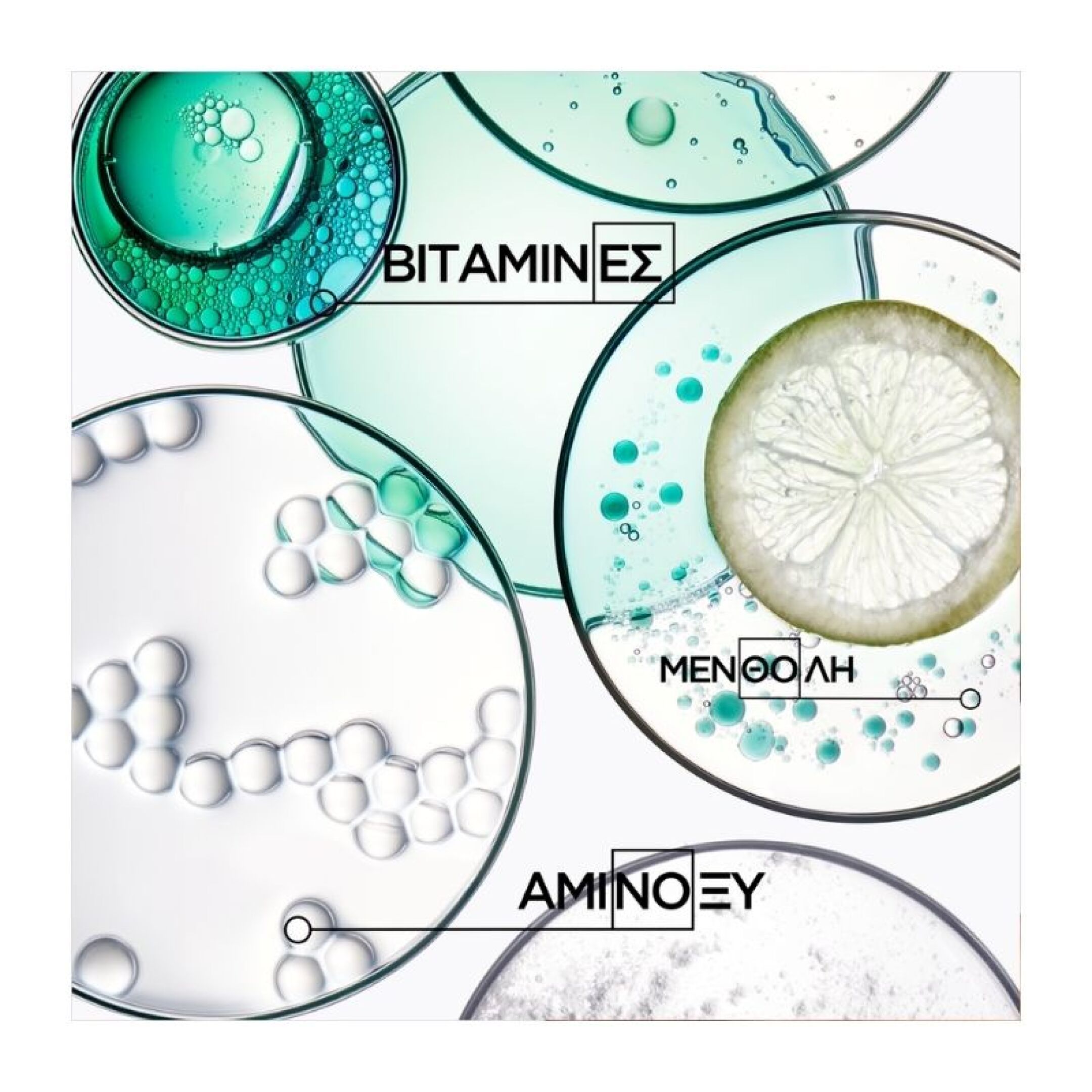 SPECIFIQUE SERUM POTENTIALISTE OΡΟΣ ΓΙΑ ΤΟ ΜΗ ΙΣΟΡΡΟΠΗΜΕΝΟ ΤΡΙΧΩΤΟ 5