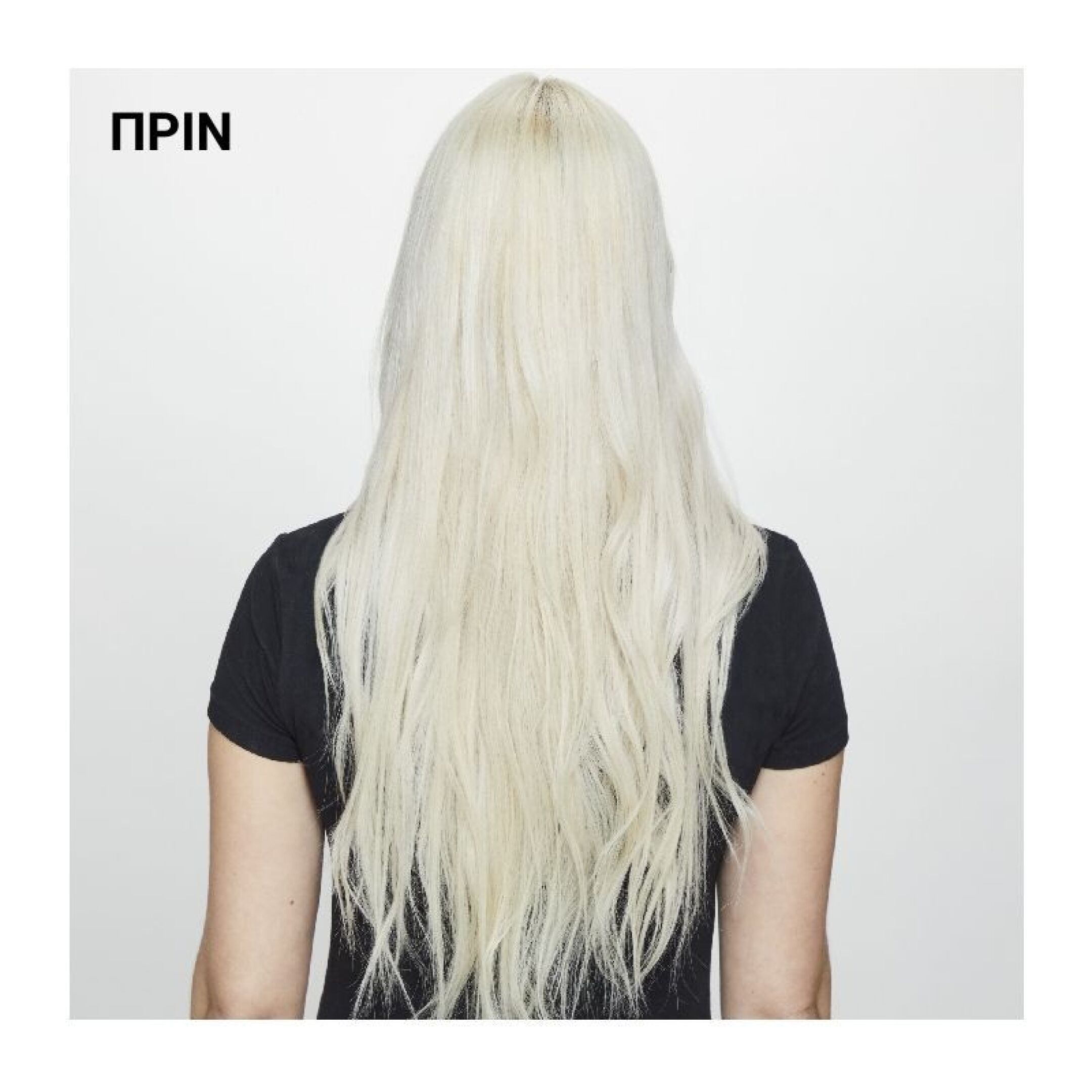 COLOR EXTEND BLONDAGE ΣΑΜΠΟΥΑΝ ΚΑΤΑ ΤΩΝ ΚΙΤΡΙΝΩΝ ΤΟΝΩΝ 7