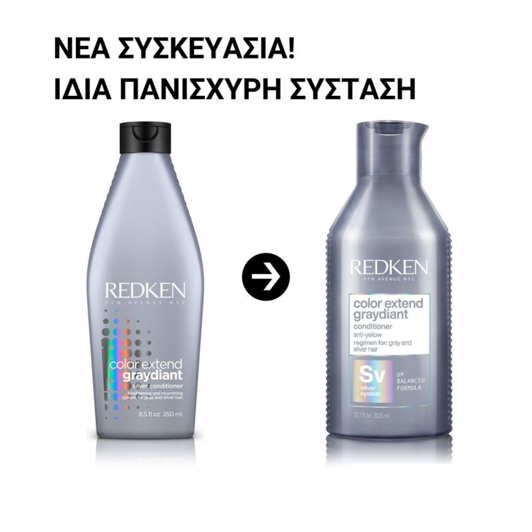 COLOR EXTEND GRAYDIENT CONDITIONER SILVER ΚΑΤΑ ΤΩΝ ΚΙΤΡΙΝΩΝ ΤΟΝΩΝ 250ML 6