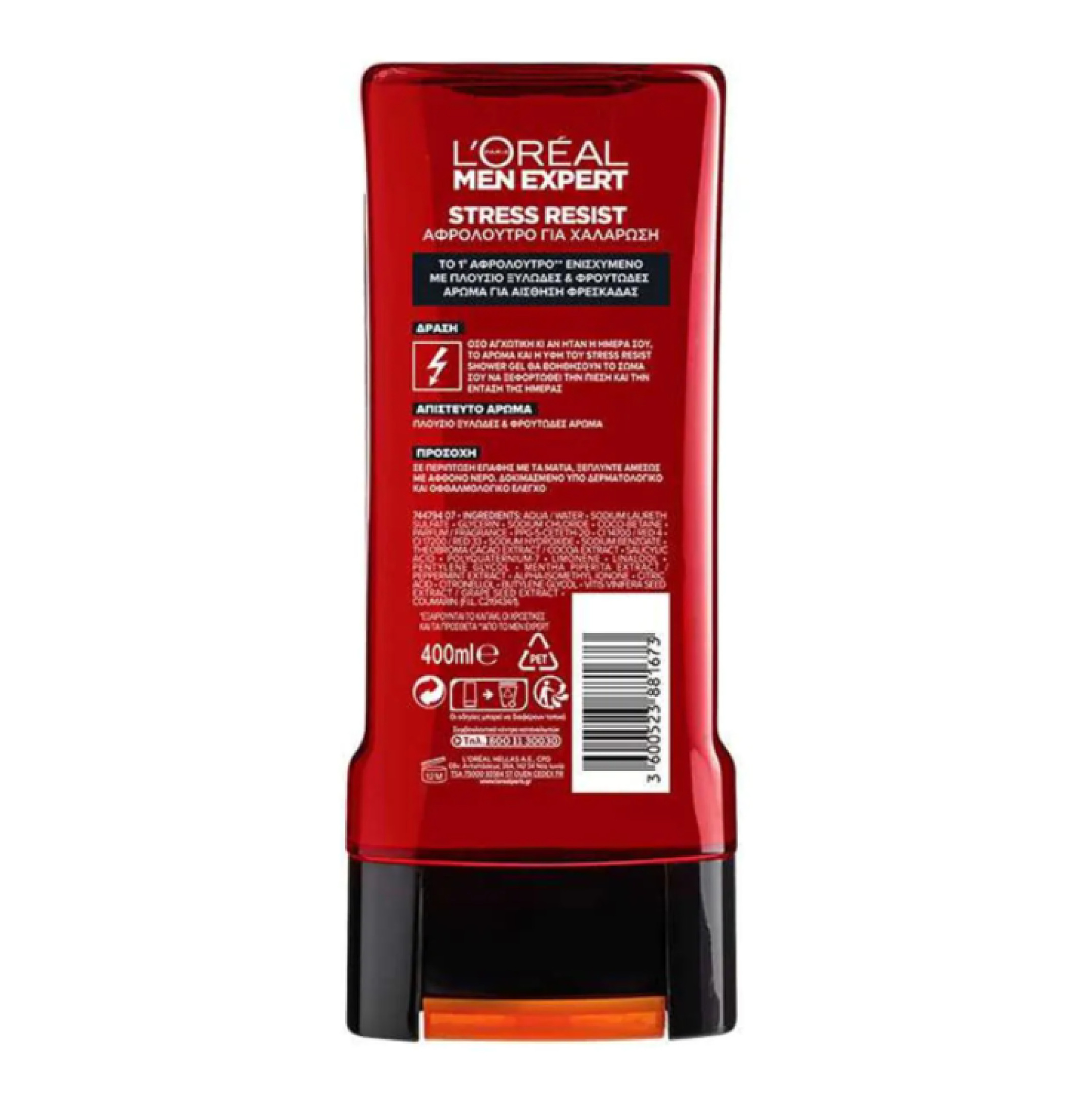 STRESS RESIST INTENSE RELAXING FRAGRANCE SHOWER GEL XXL SIZE 1