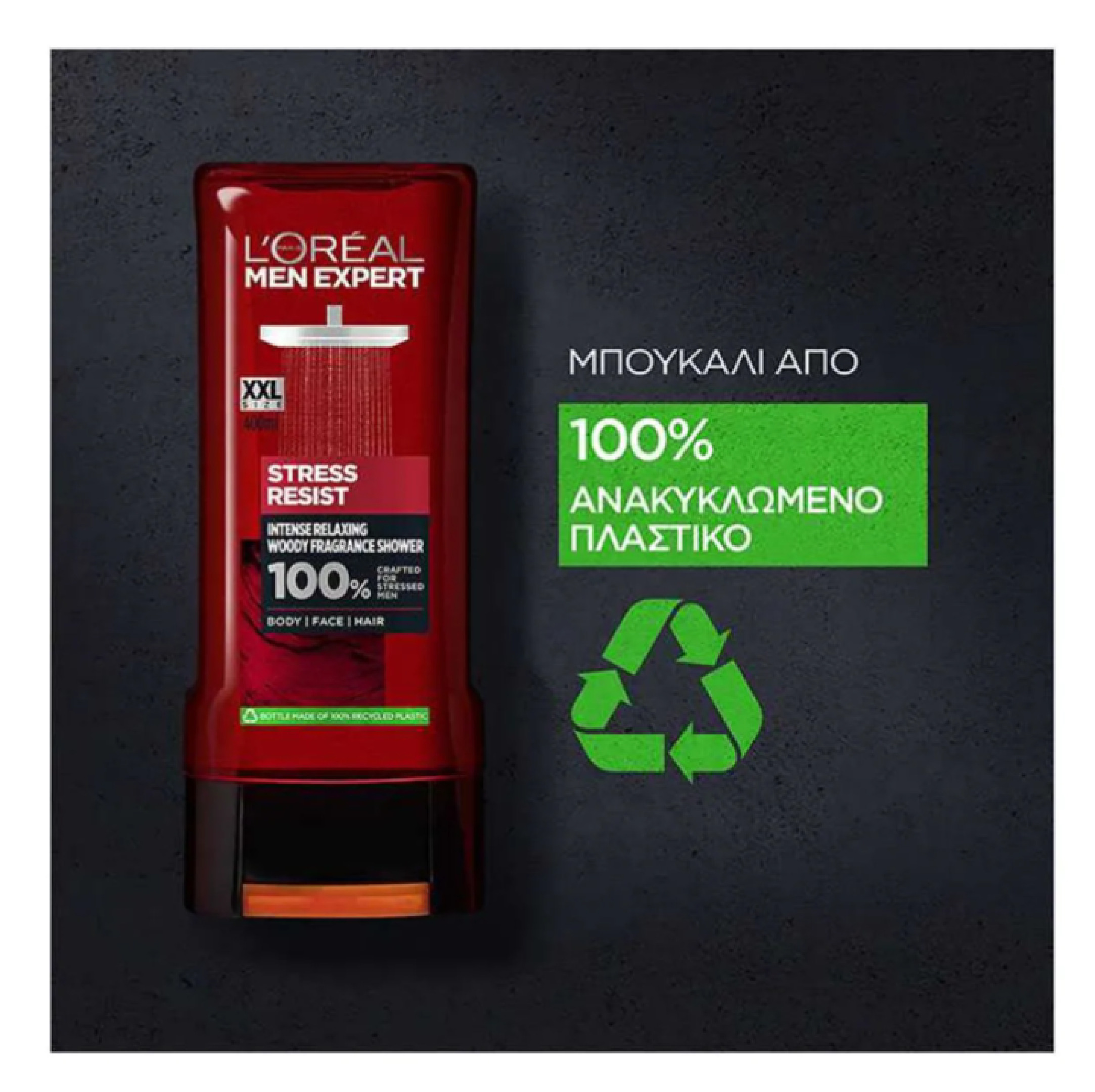 STRESS RESIST INTENSE RELAXING FRAGRANCE SHOWER GEL XXL SIZE 3