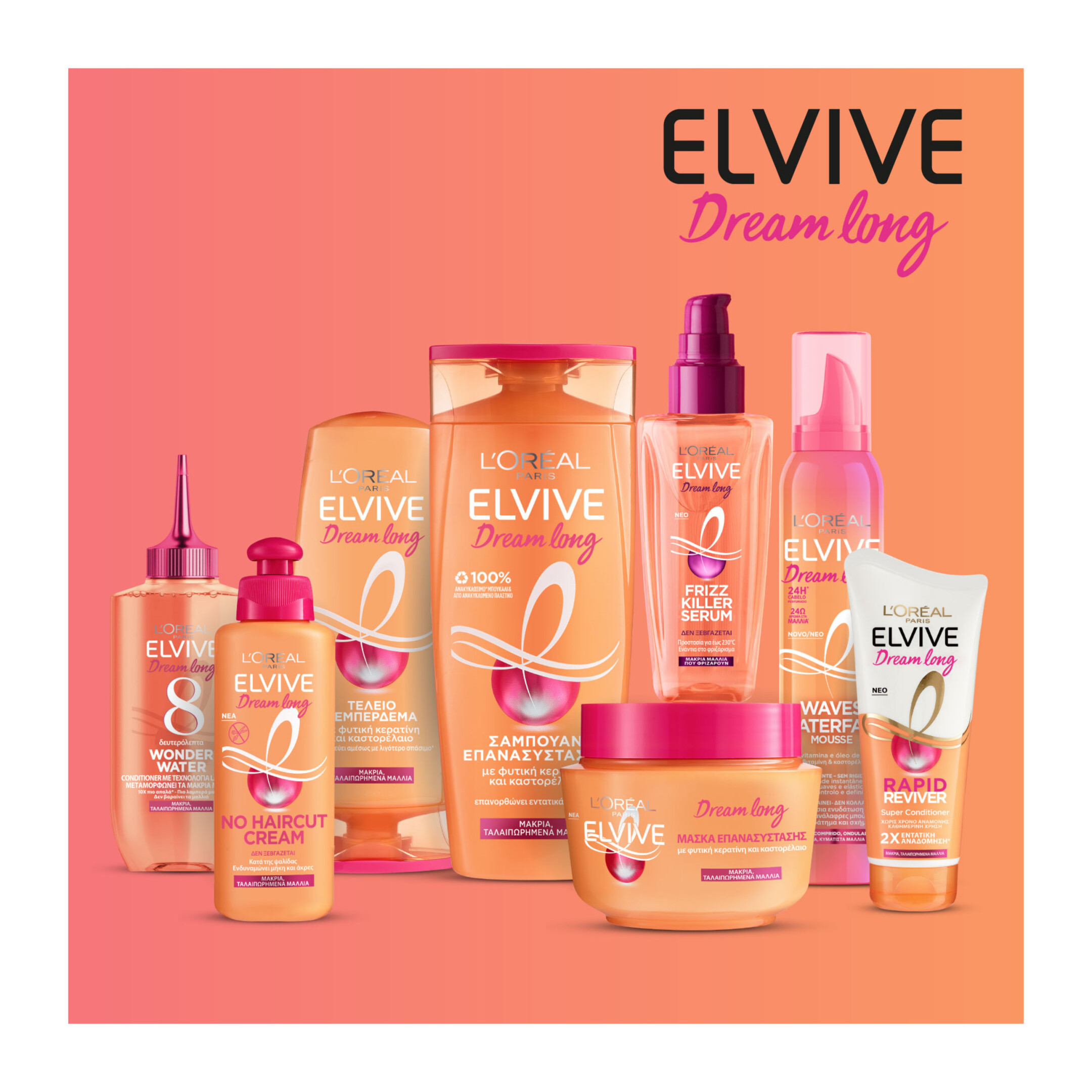 ELVIVE DREAM LONG CONDITIONER 11