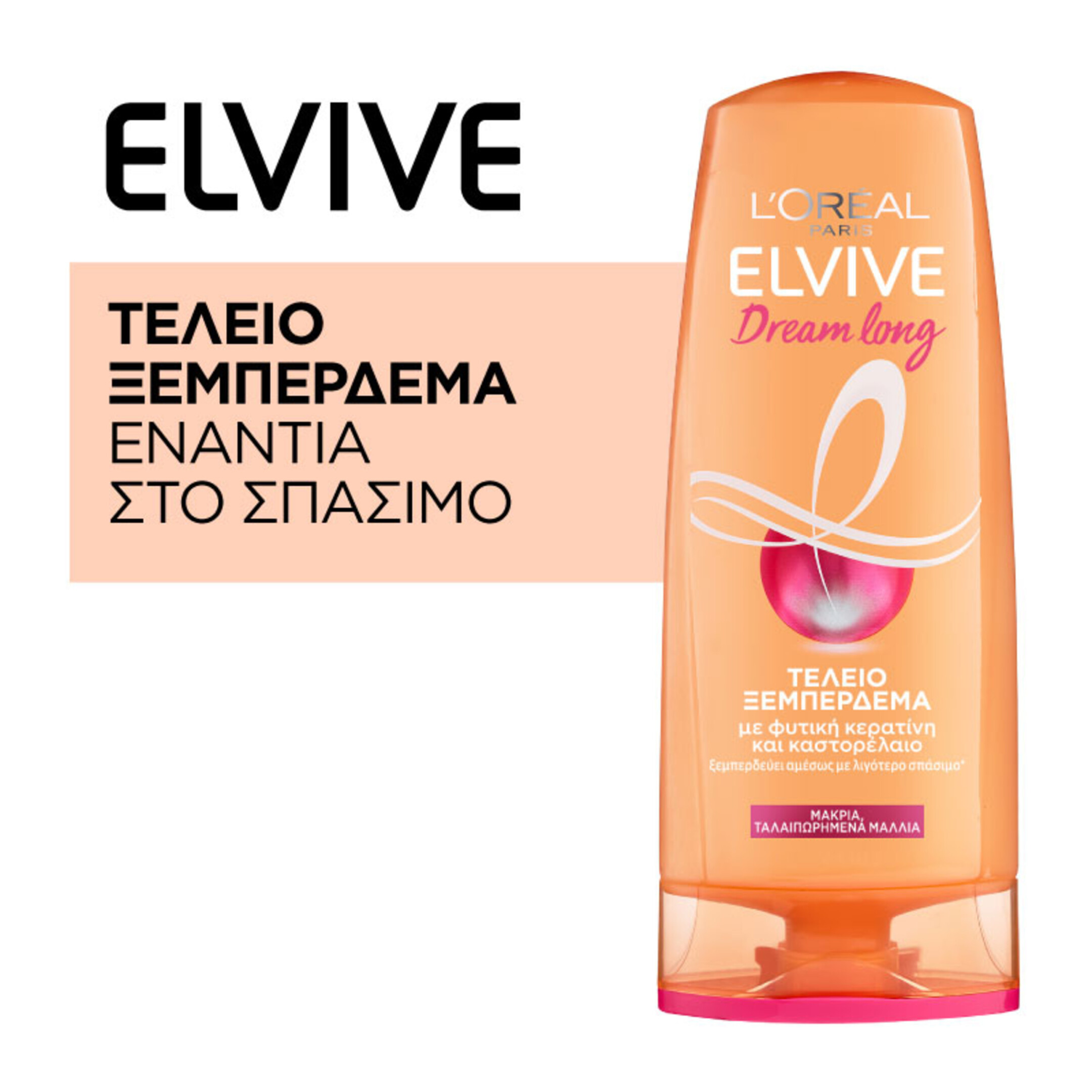 ELVIVE DREAM LONG CONDITIONER 12