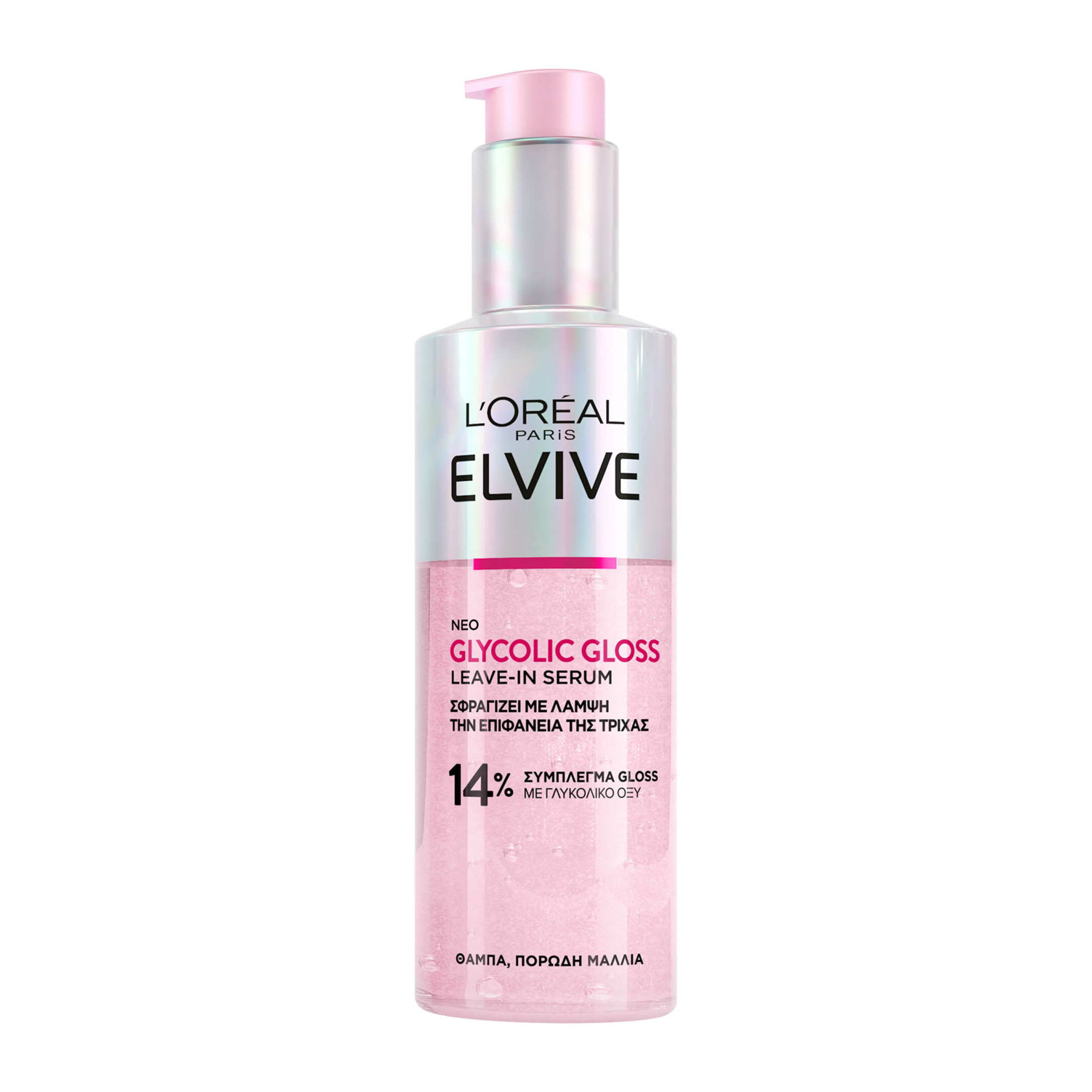 ELVIVE GLYCOLIC GLOSS LEAVE-IN SERUM ΛΑΜΨΗΣ 0