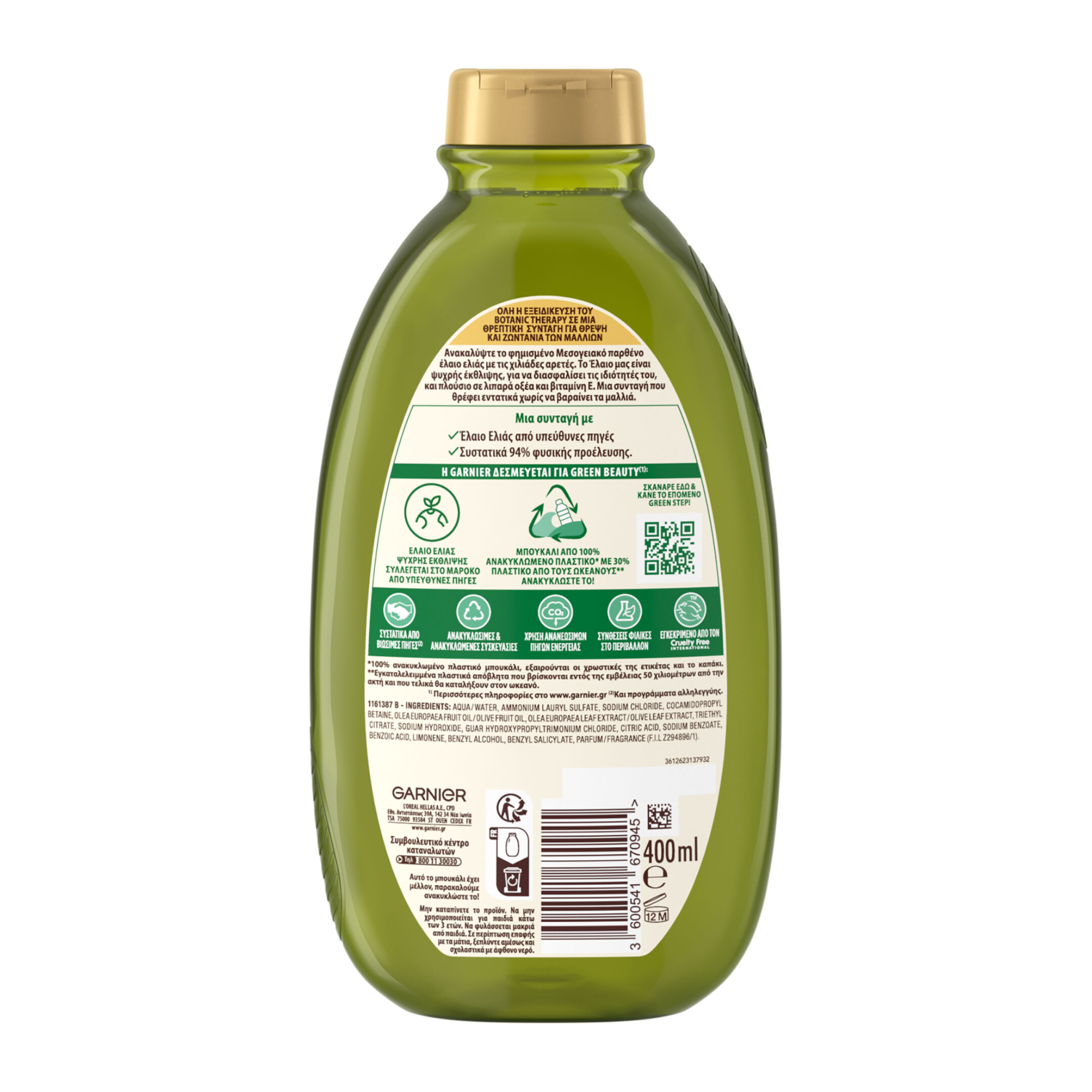 BOTANIC THERAPY MYTHIC OLIVE SHAMPOO 1